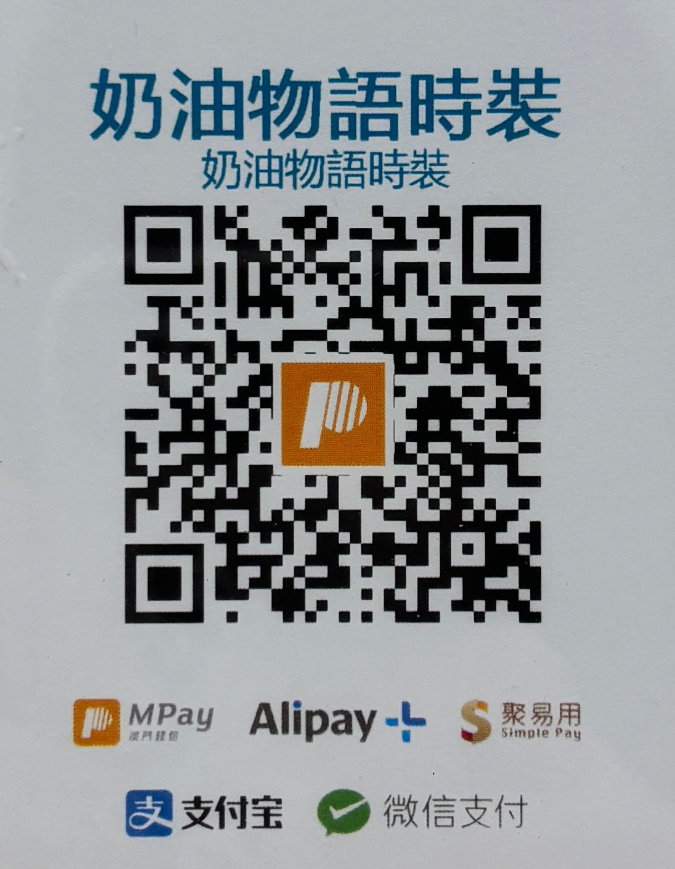 2025 消費大奬賞充值(送消費金)