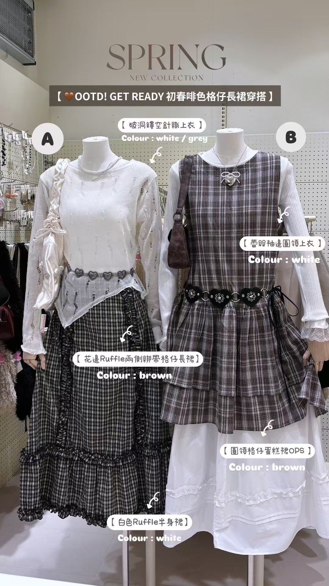 破洞鏤空針織上衣🩶🖤