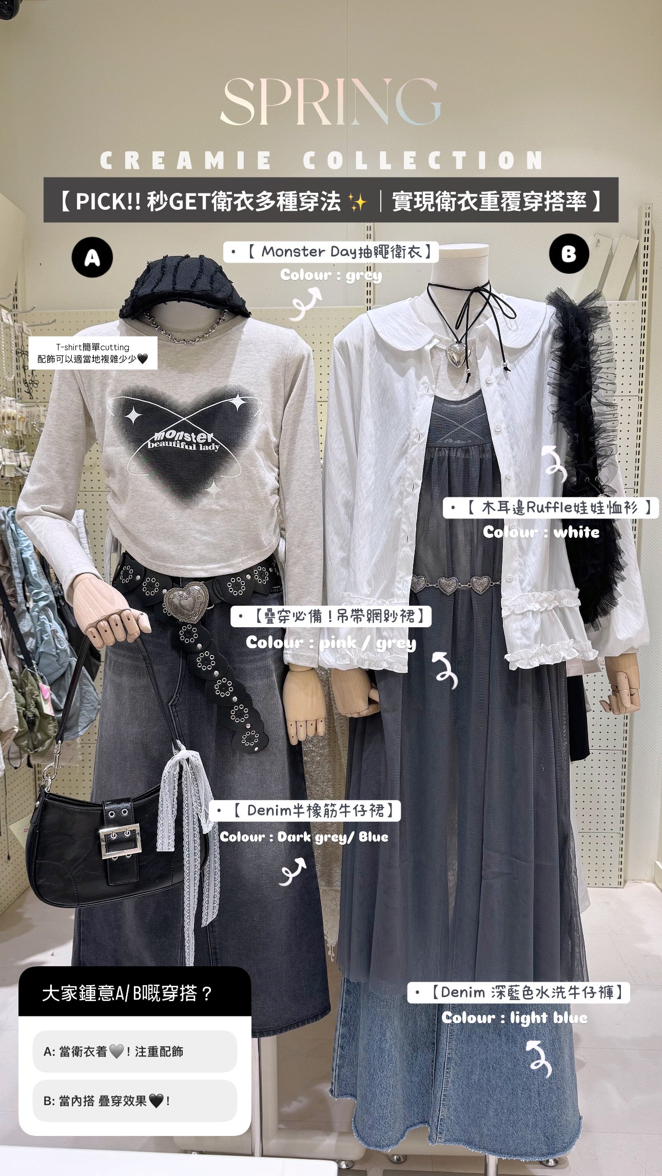 娃娃領Ruffle恤衫🩶🤍