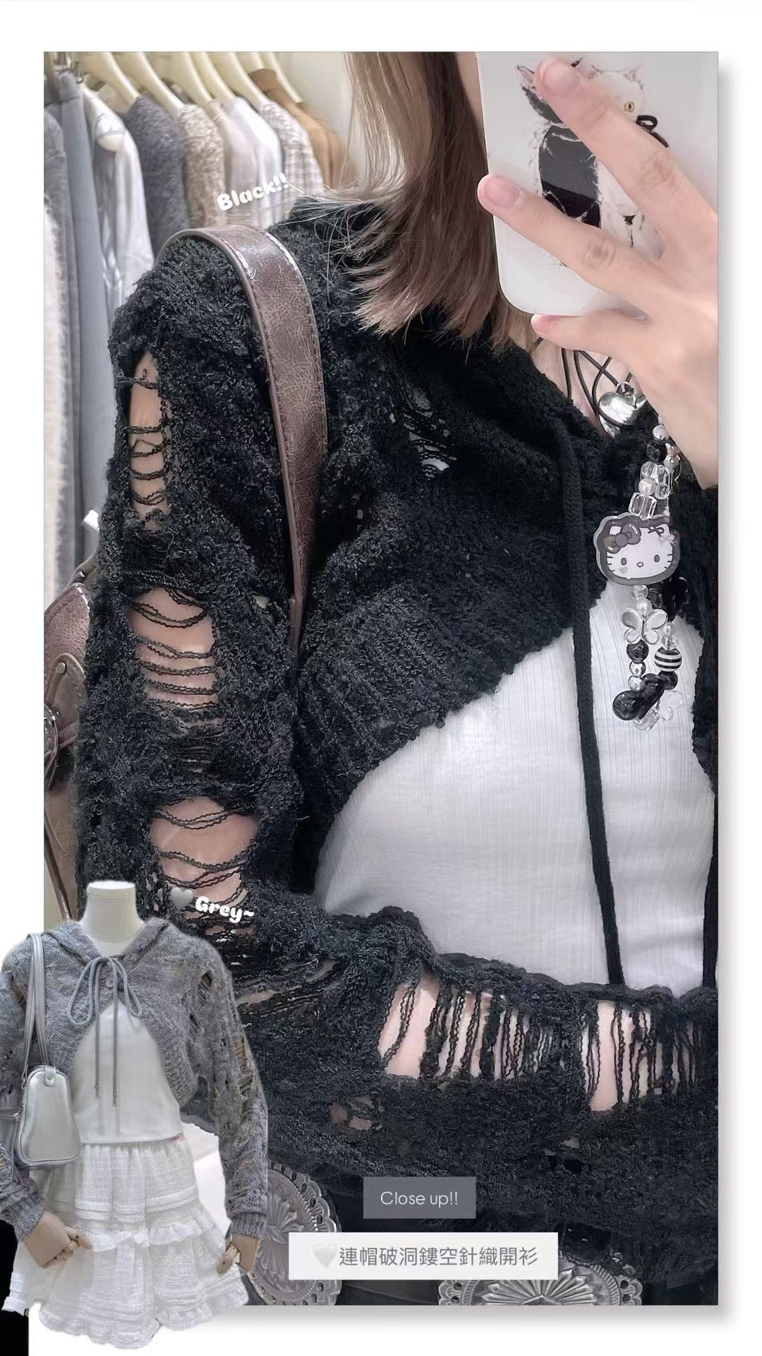 破洞縷空連帽外套🩶✨