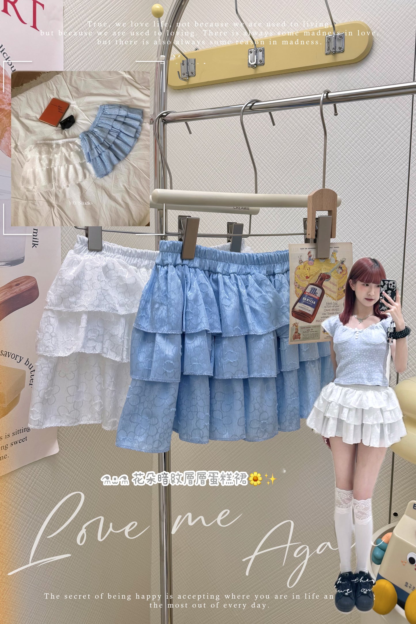 雲朵暗紋層層蛋糕裙🌼✨