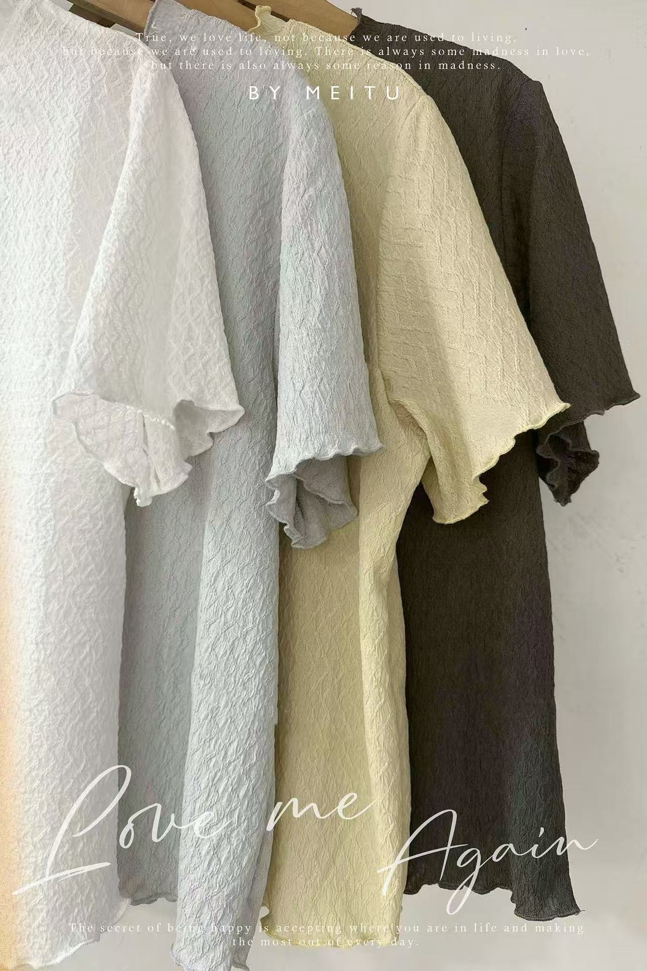 棉花糖Ruffle花邊打底上衣🩵