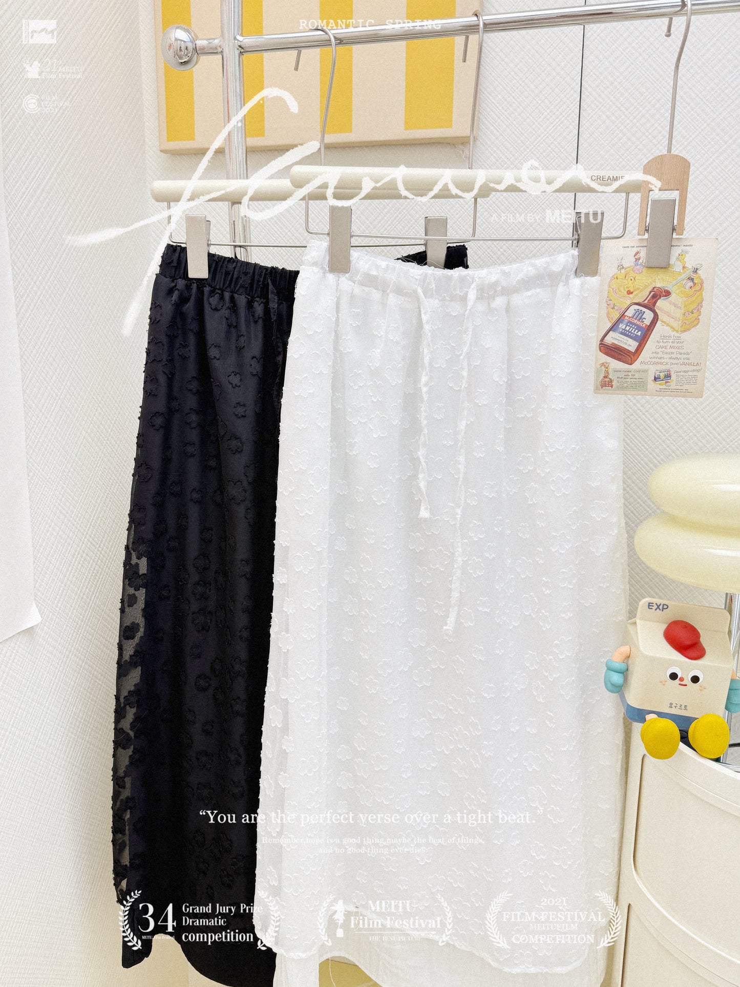 日係泡泡背心搭鬆緊長裙🍯