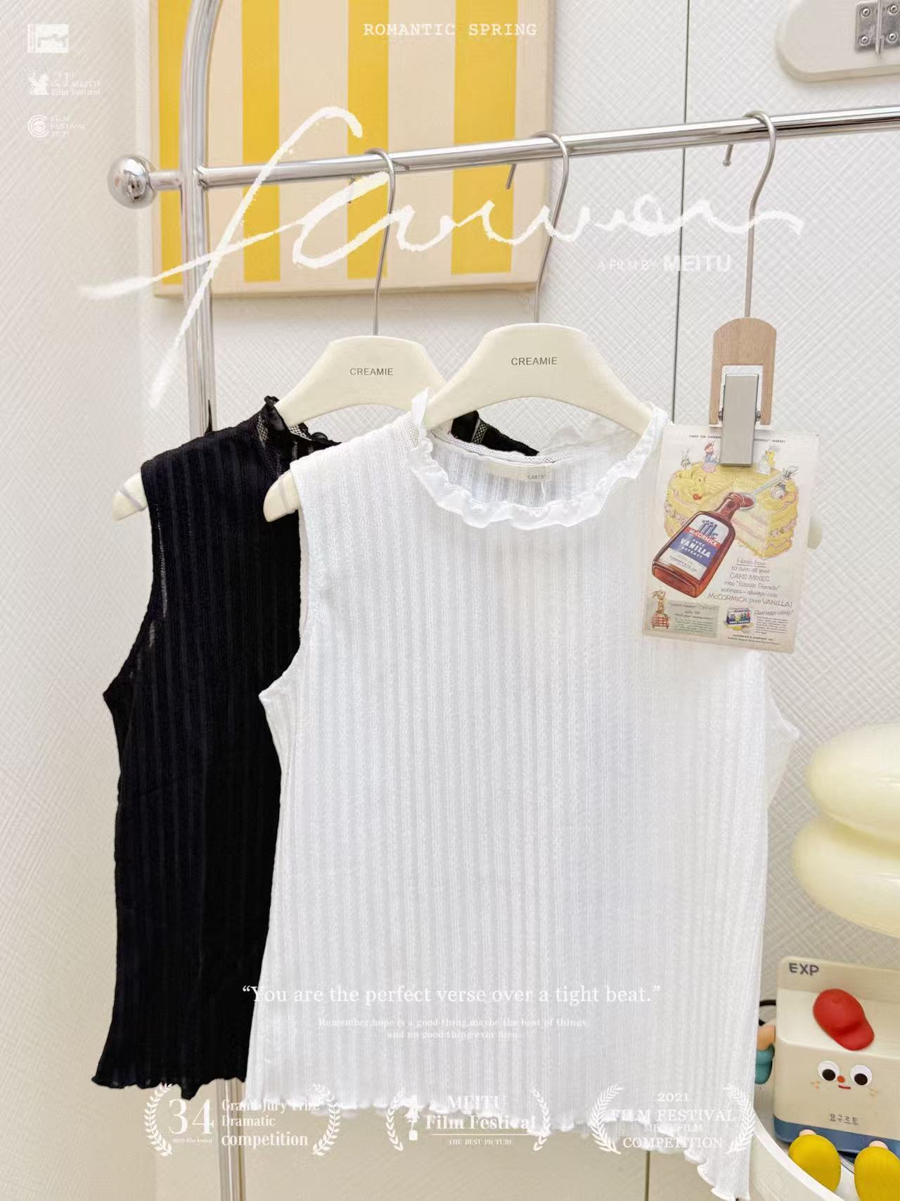 高領花邊背心拼馬甲套裝🩵✨