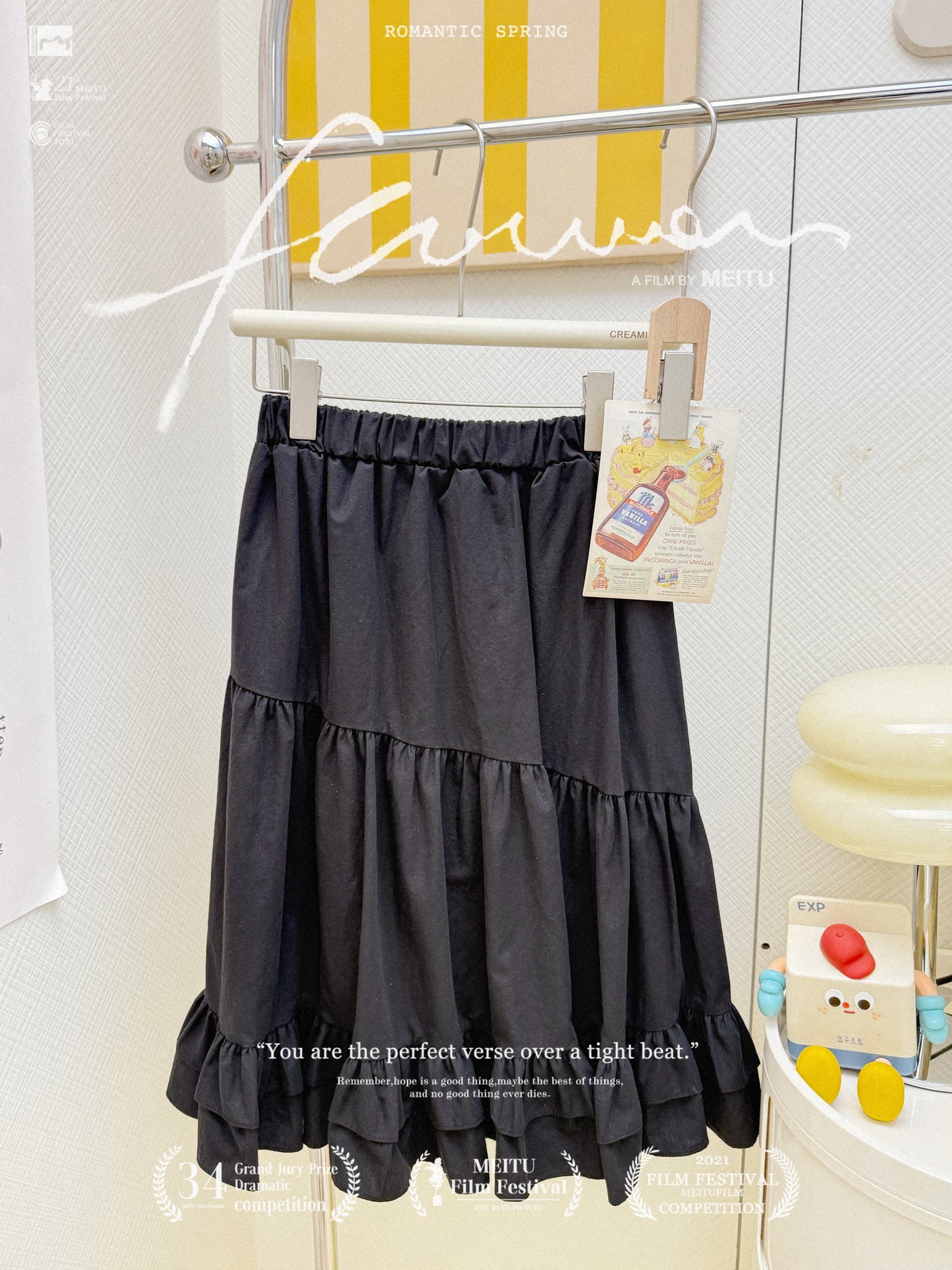 日系簡約百搭蛋糕裙🍰