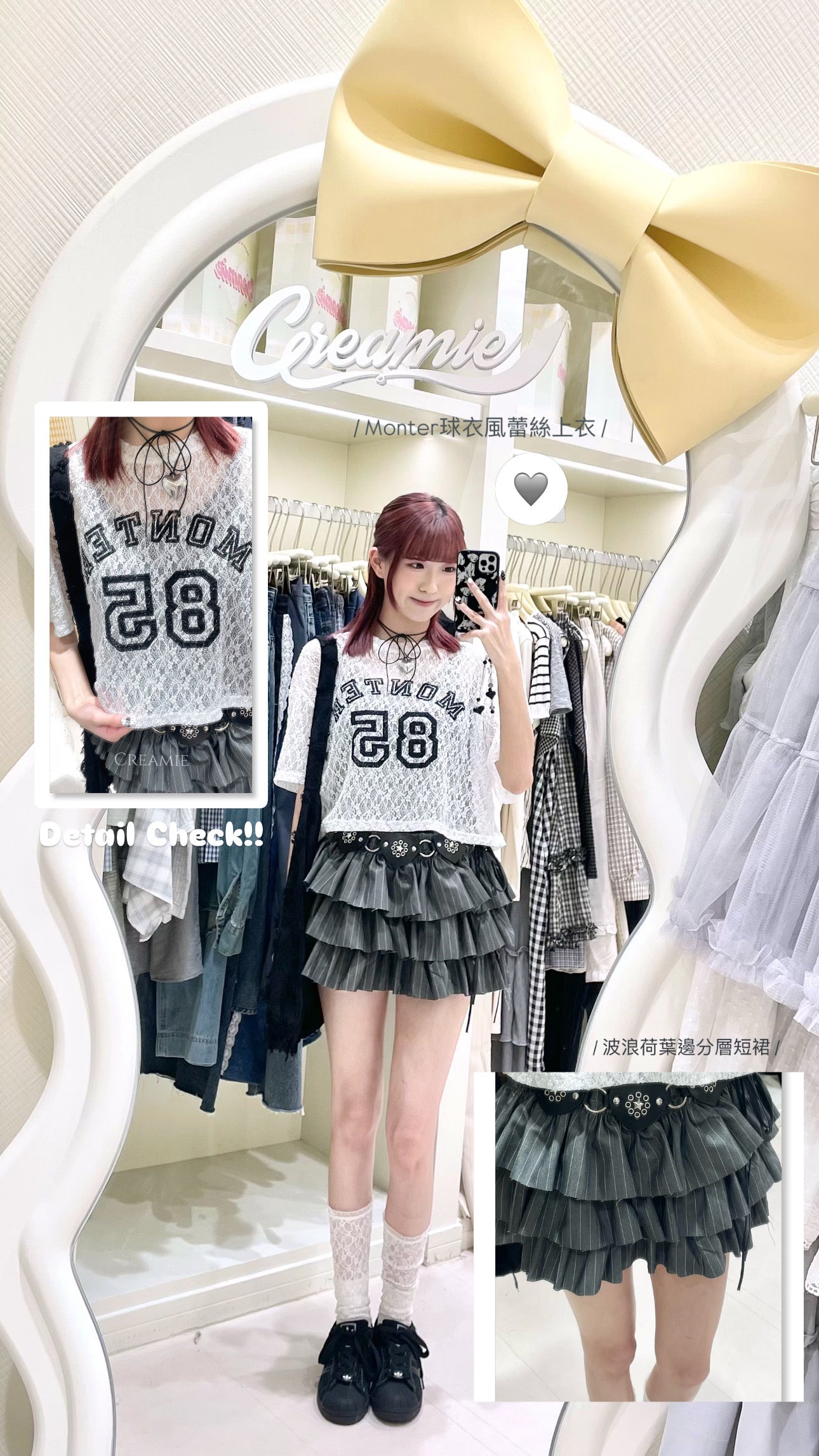 【🌸💕韓系熱賣款】波浪荷葉短裙