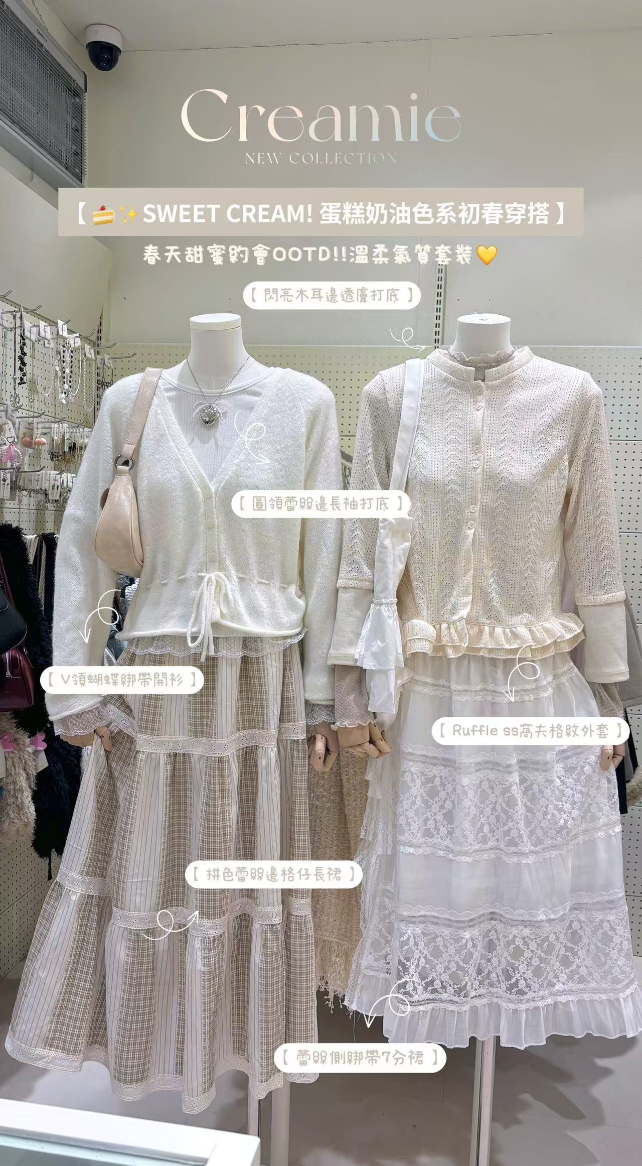 高質獨特款拼色日系長裙🌾🤎