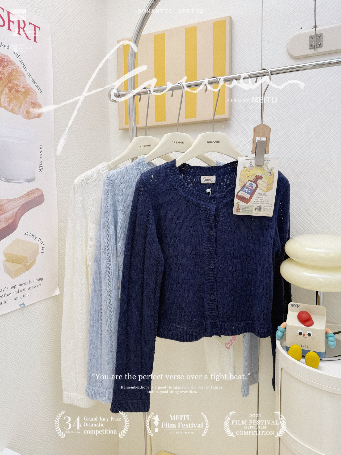 ♡軟綿綿♡ 甜美花邊針織毛衣✨