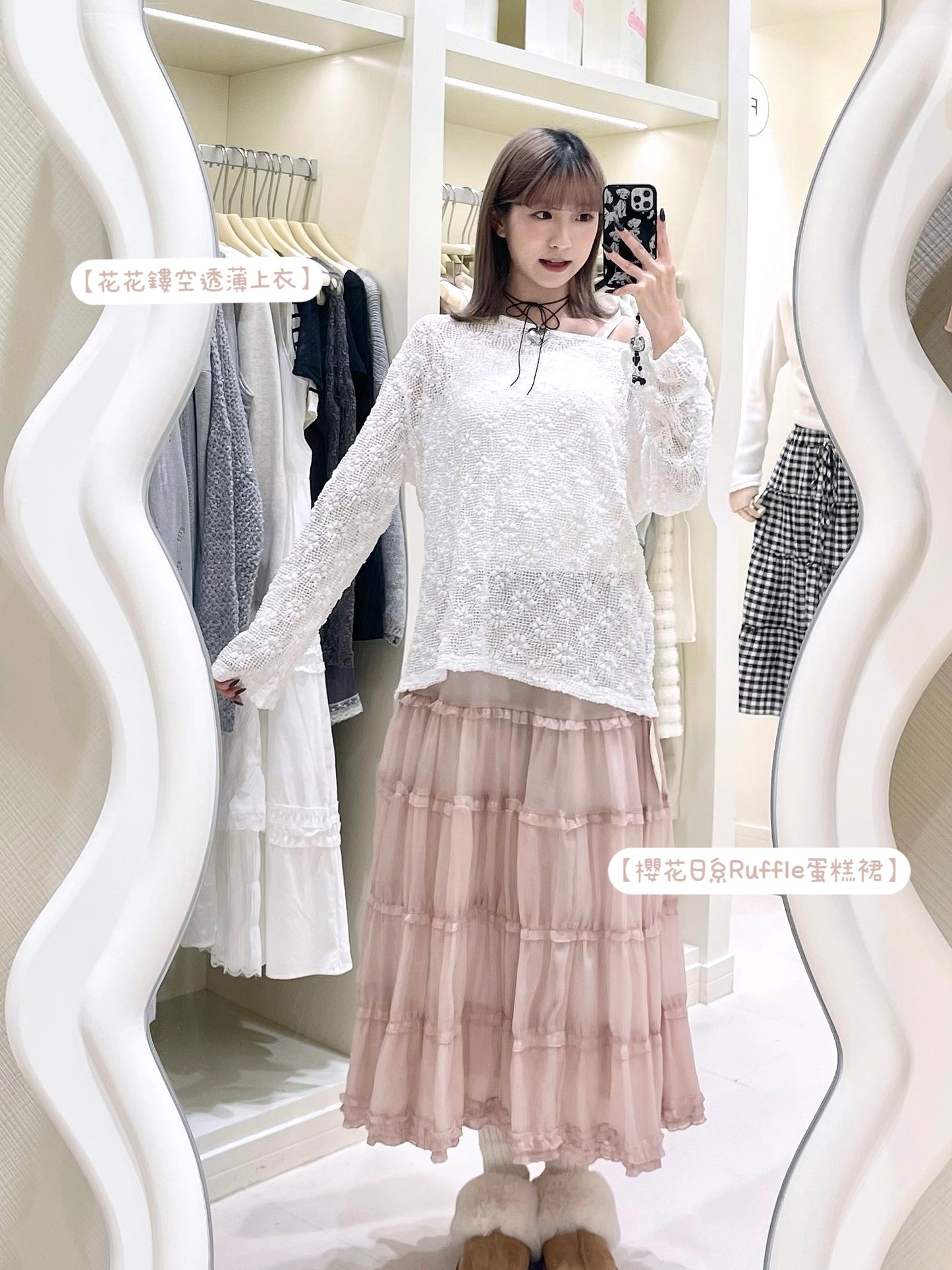 櫻花粉色套裝🌸🩷