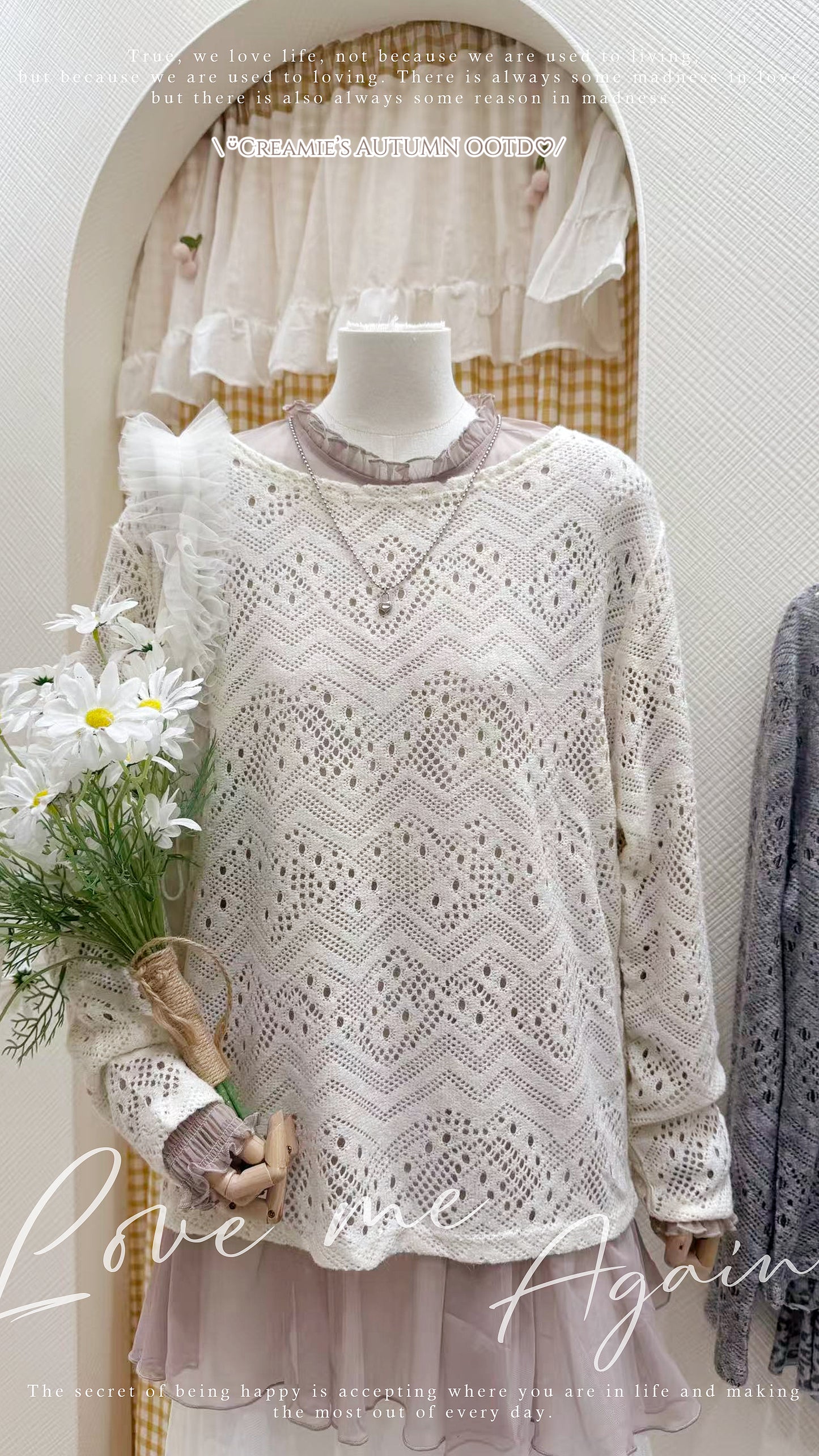 鏤空針織毛衣套裝🍑