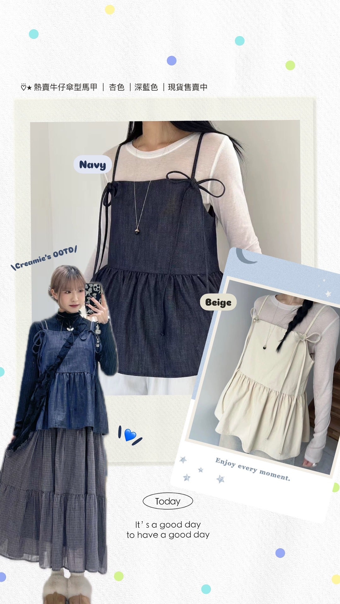 牛仔蝴蝶背心馬甲套裝💙🖤