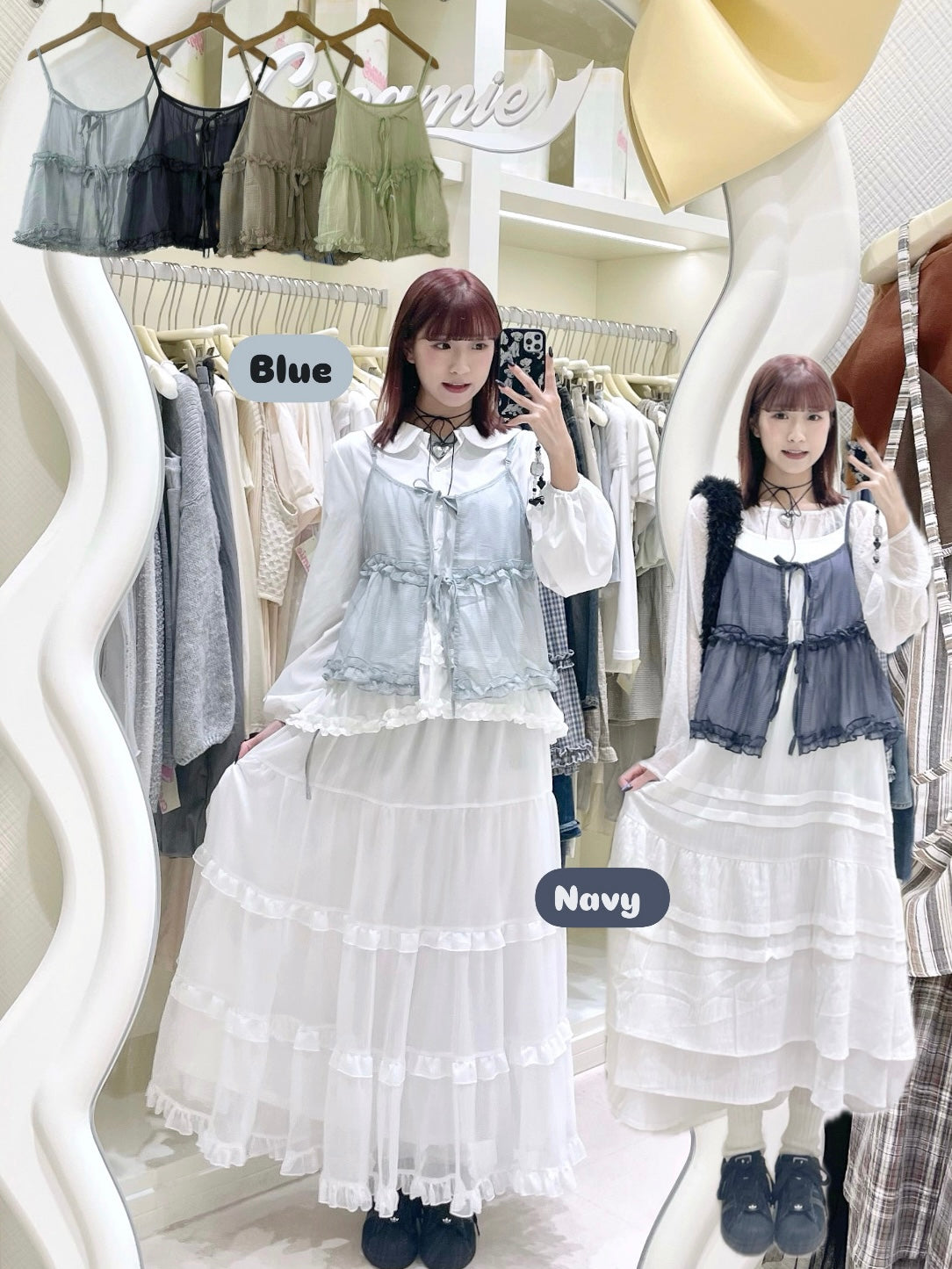 日系Ruffle綁帶馬甲🩶