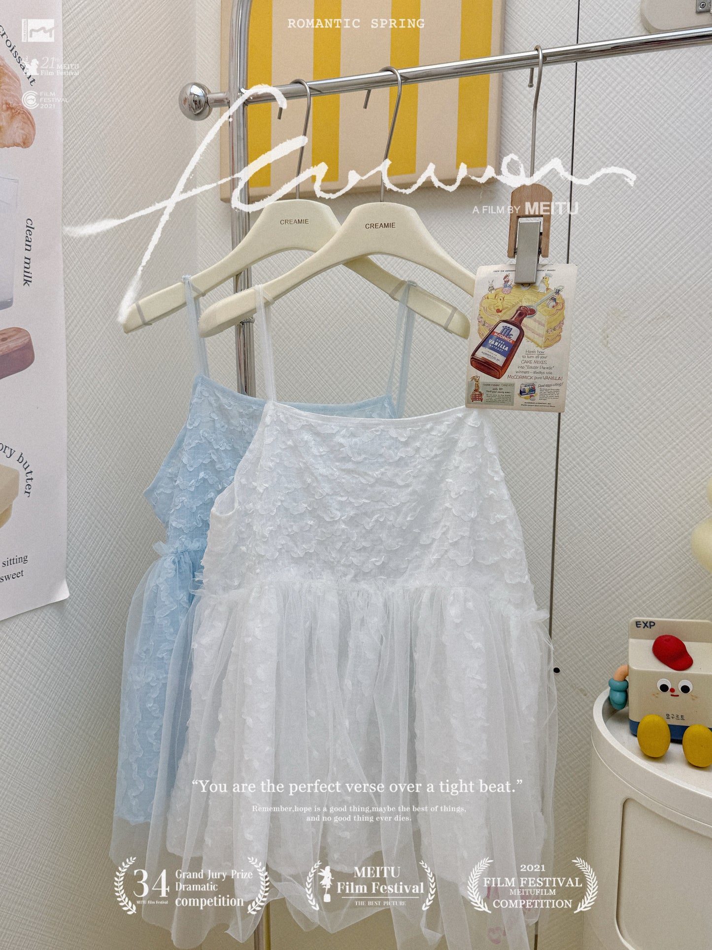 日系百搭網紗套裝🎀