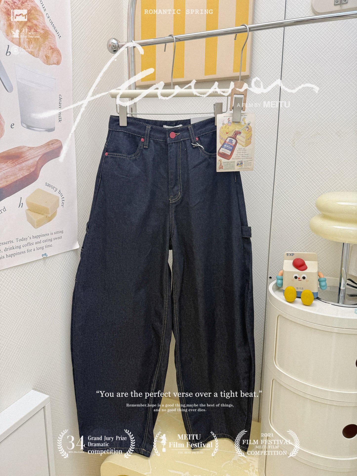 慵懶風連帽外套套裝🫧