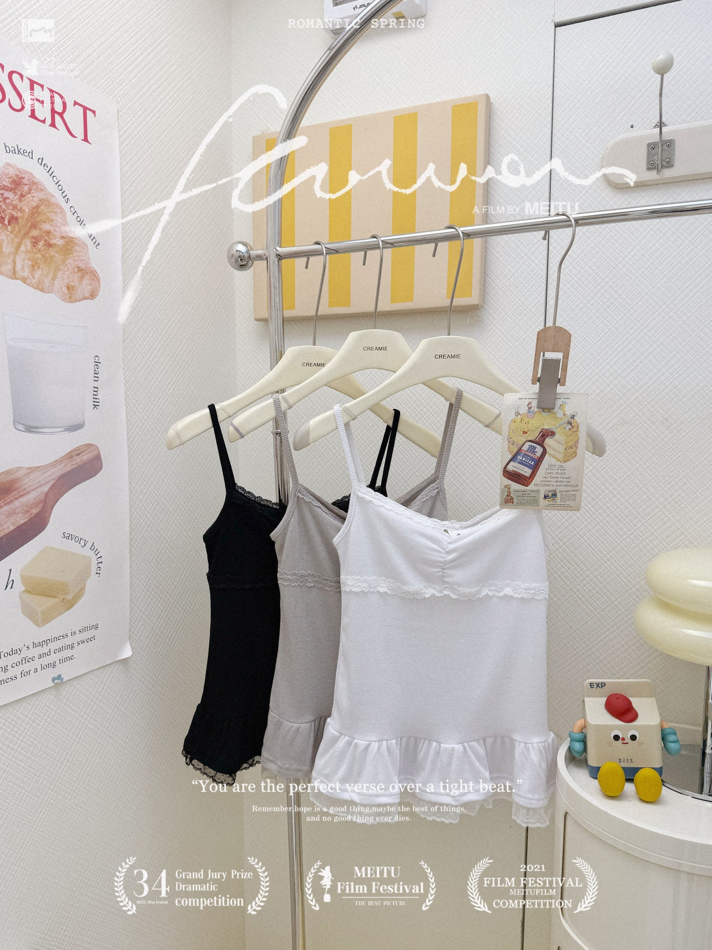 溫柔針織露肩套裝♡⃛⋆⁺