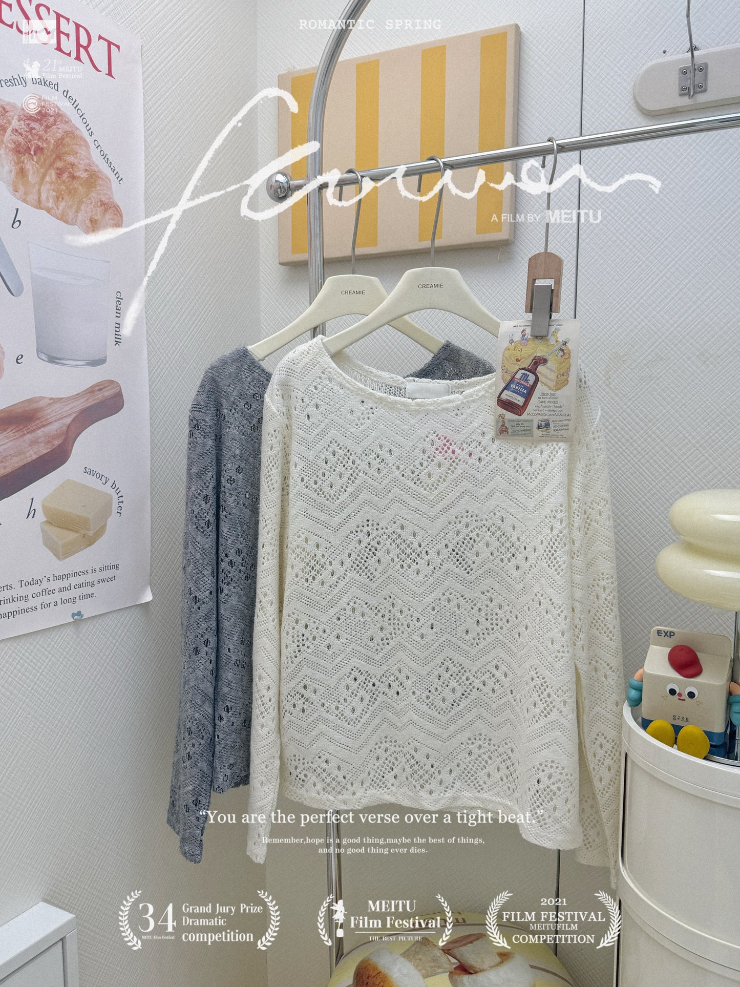 鏤空針織毛衣套裝🍑