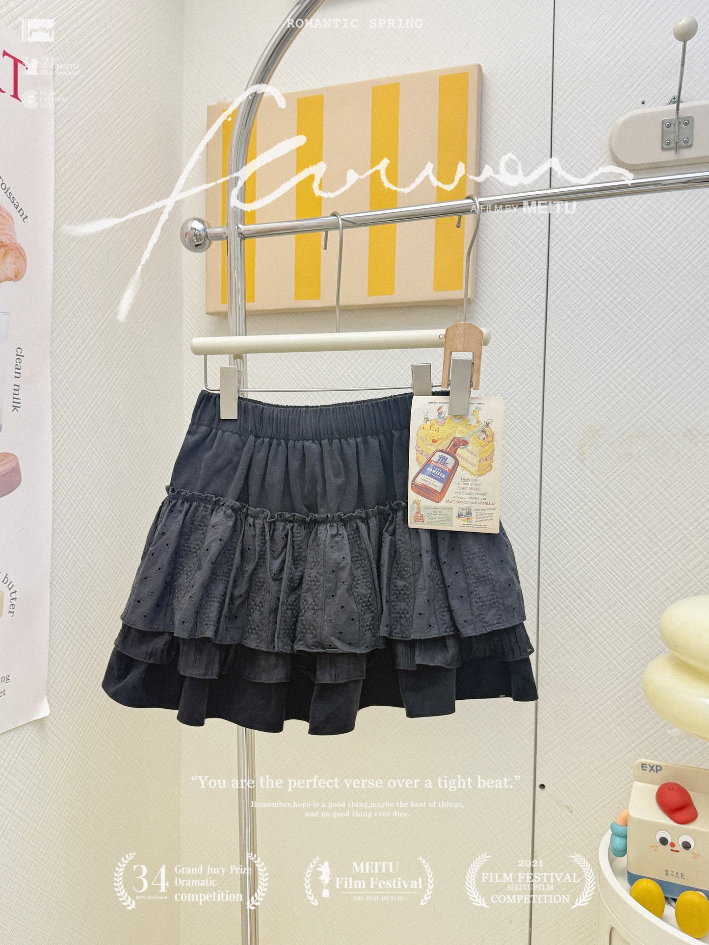 簡約假兩件套裝🛒