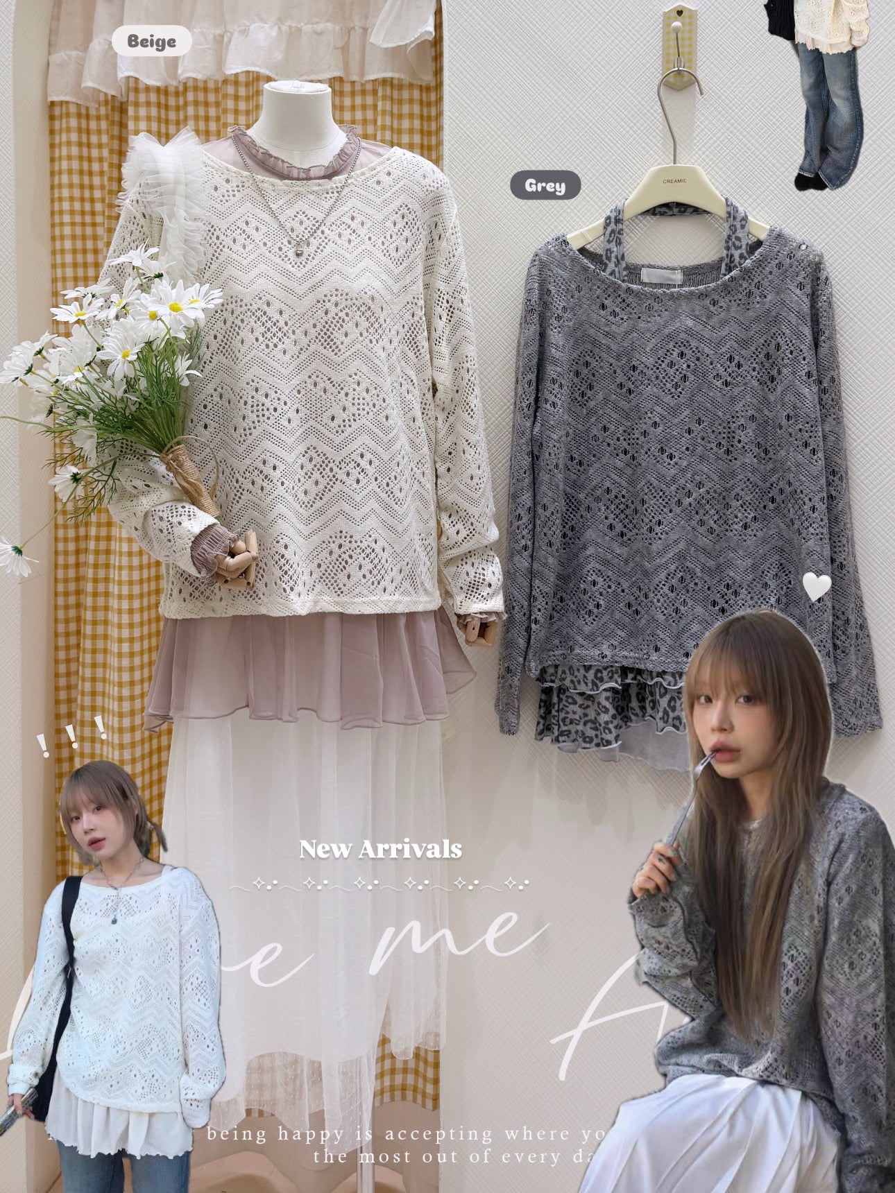 鏤空針織毛衣套裝🍑