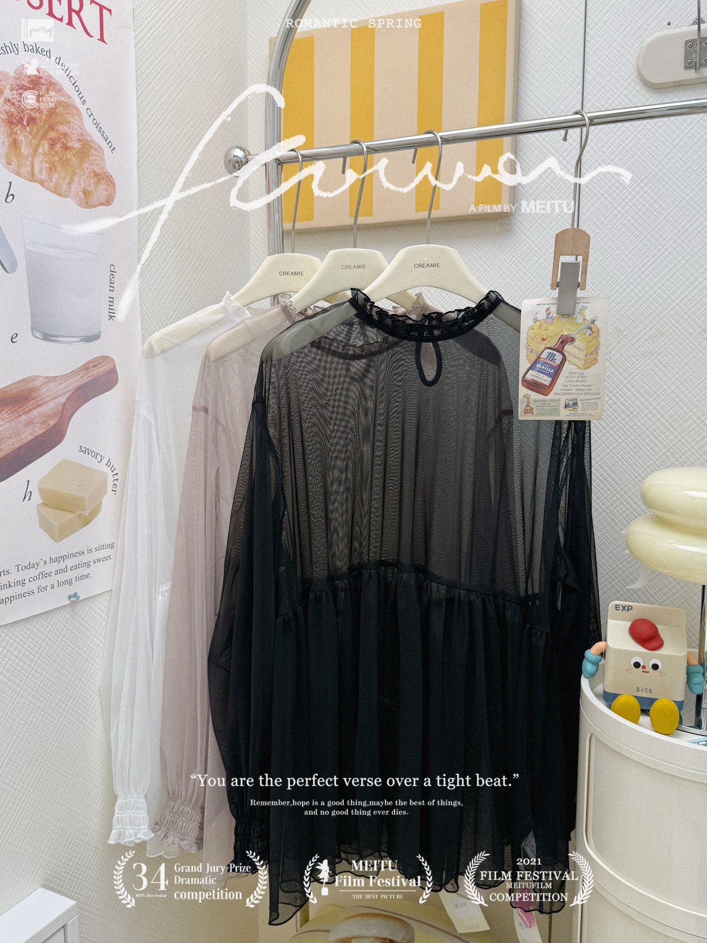 針織條紋毛衣套裝🧶