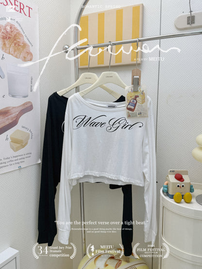 慵懶感露肩套裝💕