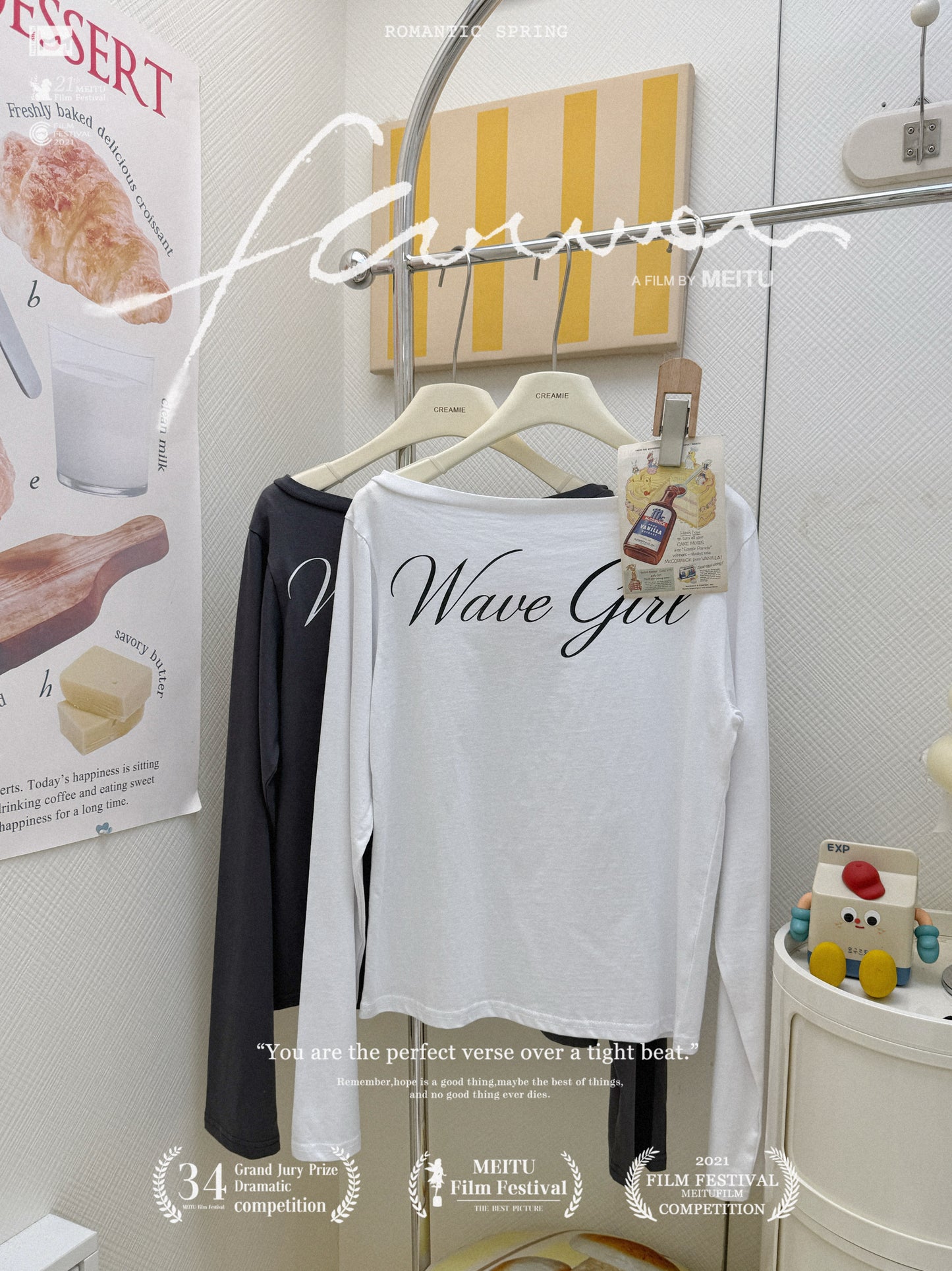 簡約百搭修身套裝⋆★