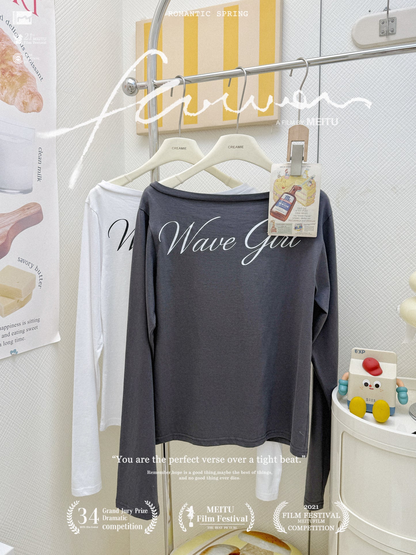 簡約百搭修身套裝⋆★