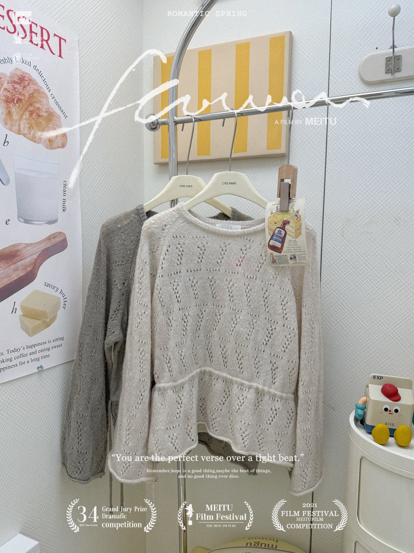 甜美風針織毛衣套裝🌬