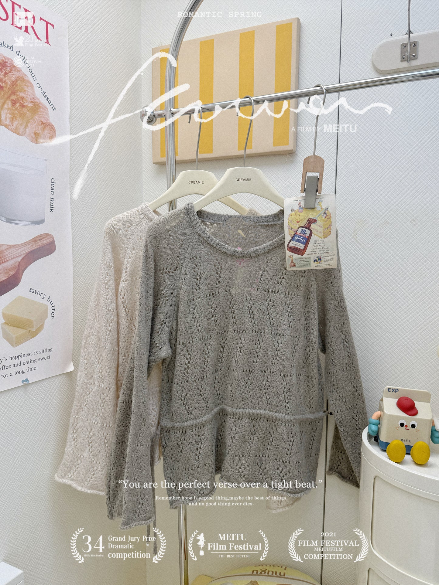 甜美風針織毛衣套裝🌬