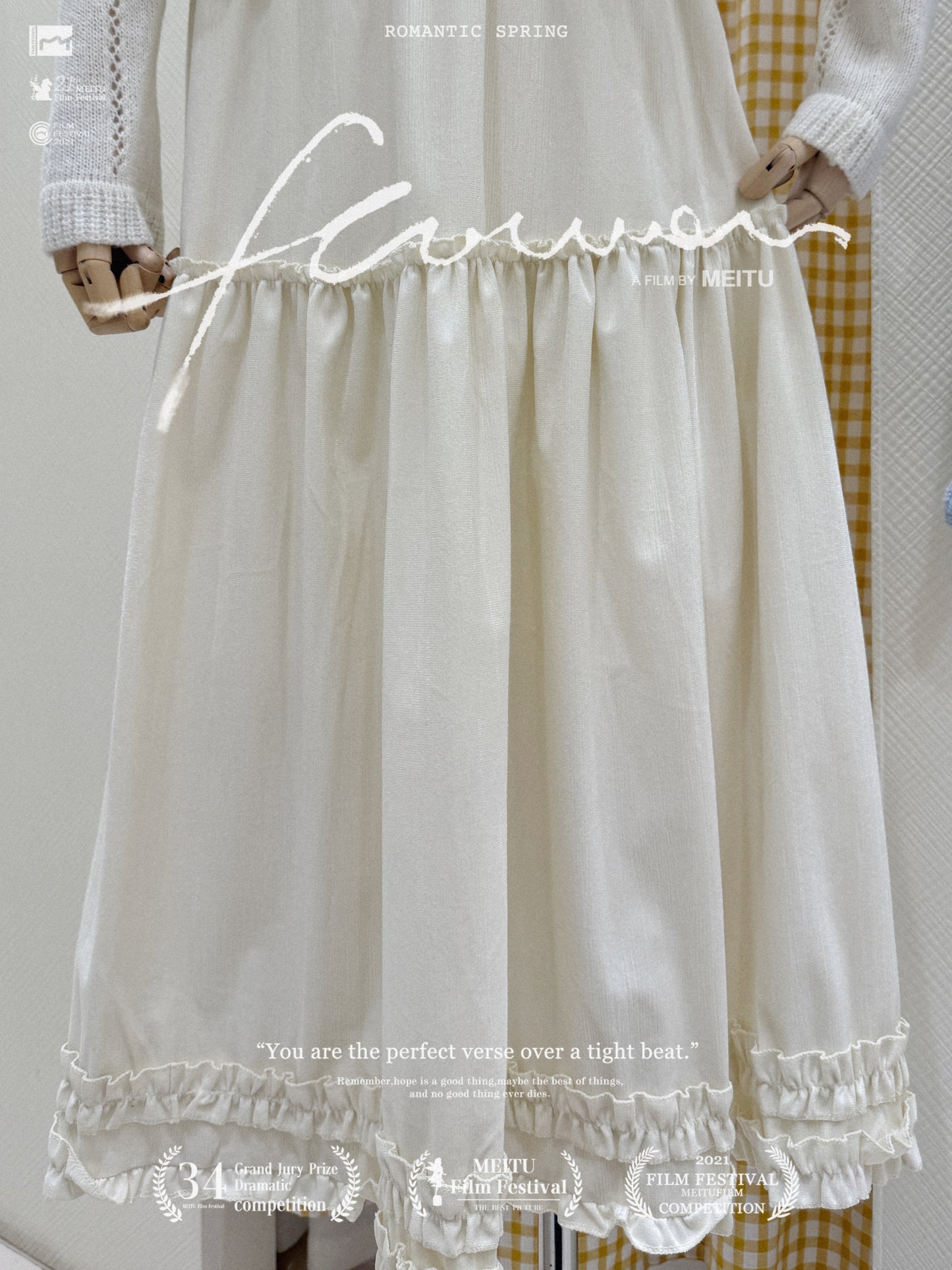 溫柔風格仔背心套裝🍑