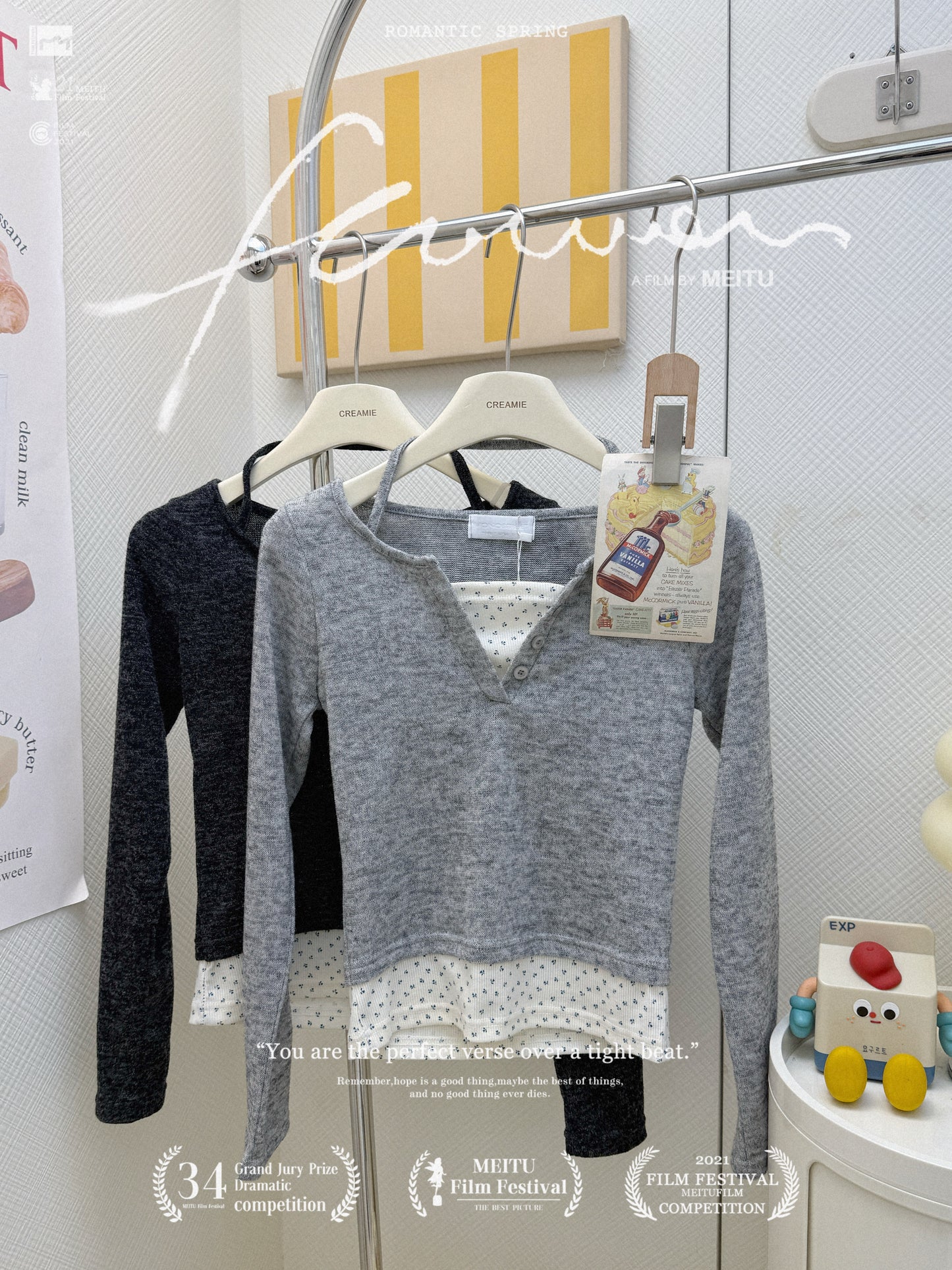 簡約假兩件套裝🛒