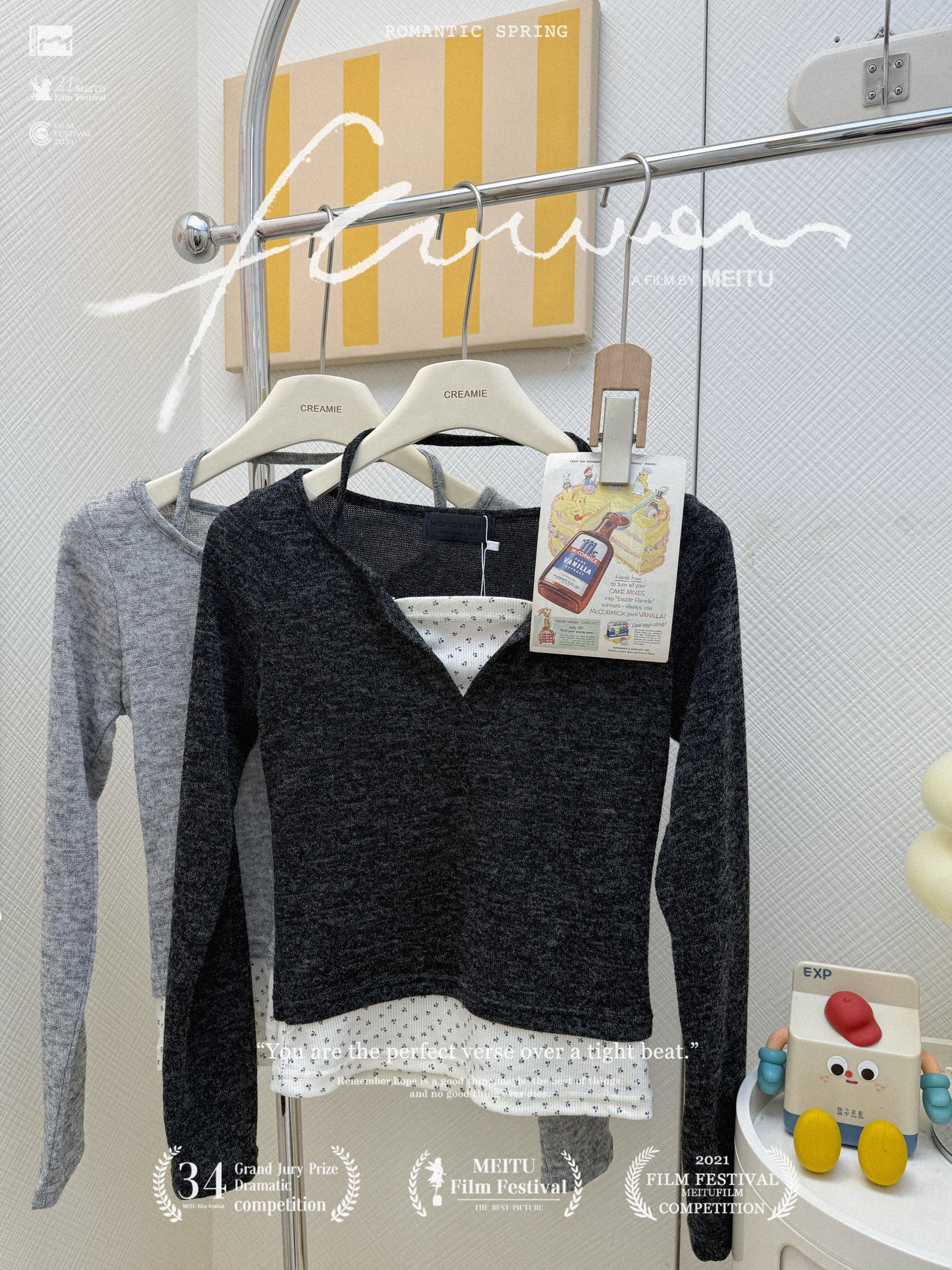 簡約假兩件套裝🛒