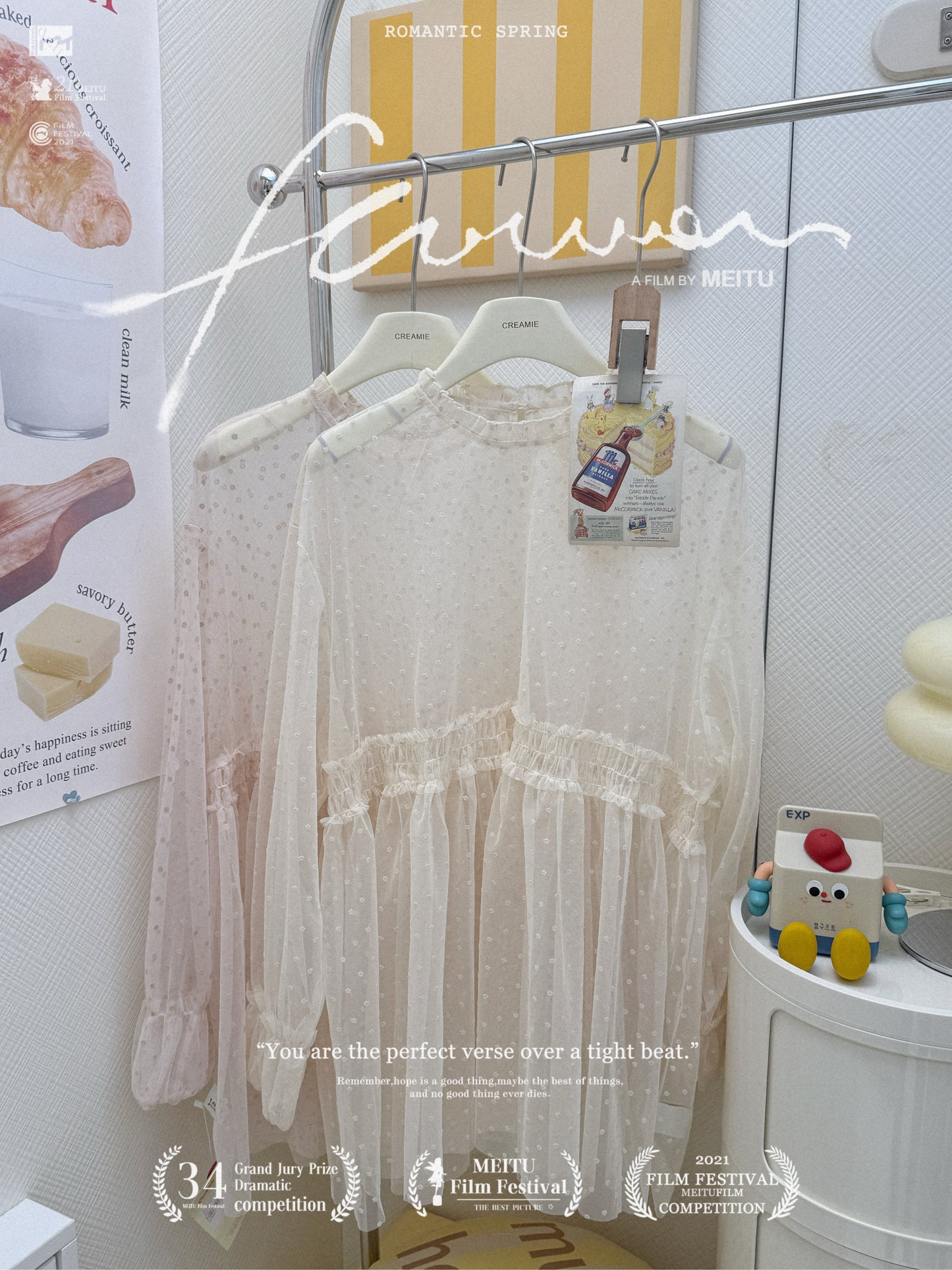 清新簡約針織套裝🧶