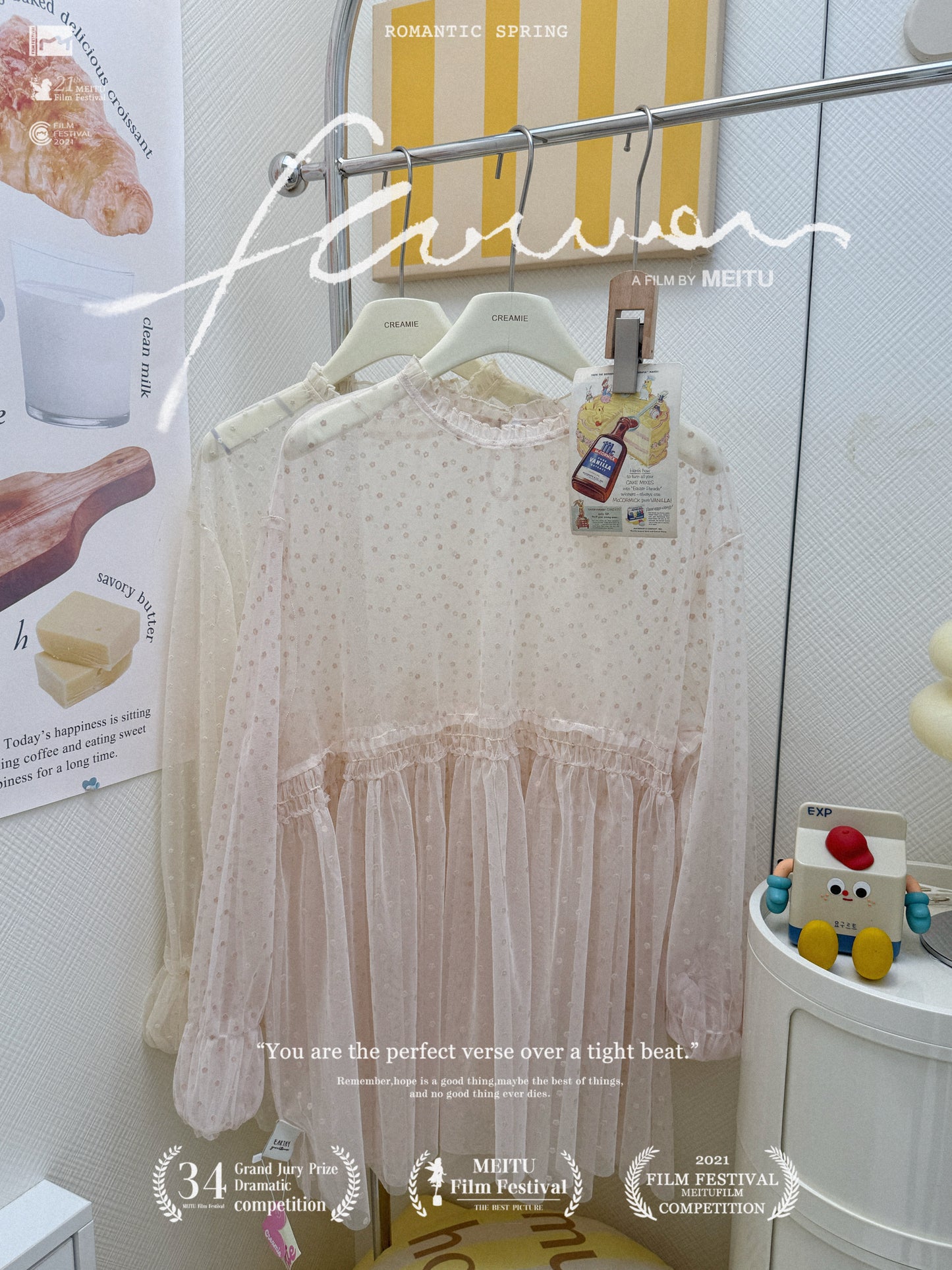 簡約百搭針織毛衣套裝🌸