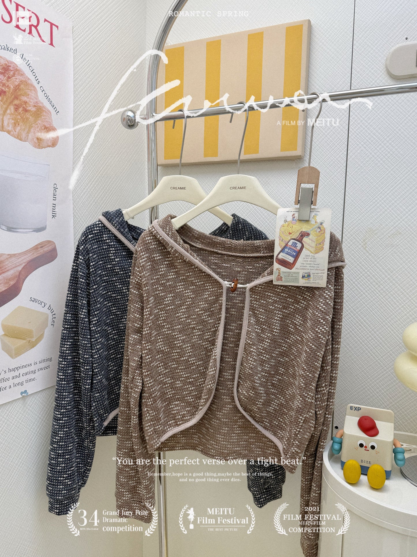 慵懶風連帽外套套裝🫧