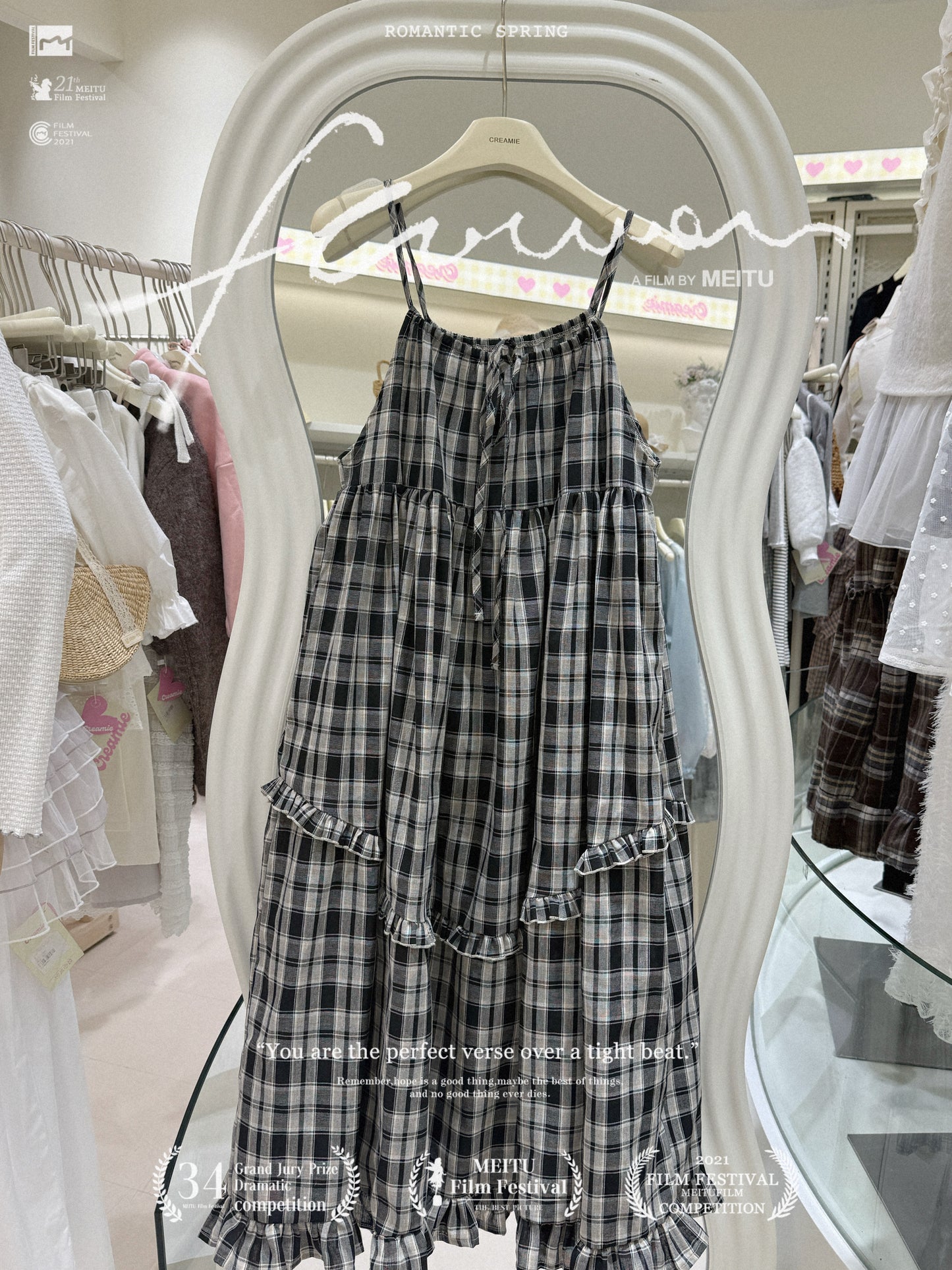 森系吊帶格仔套裝🧸