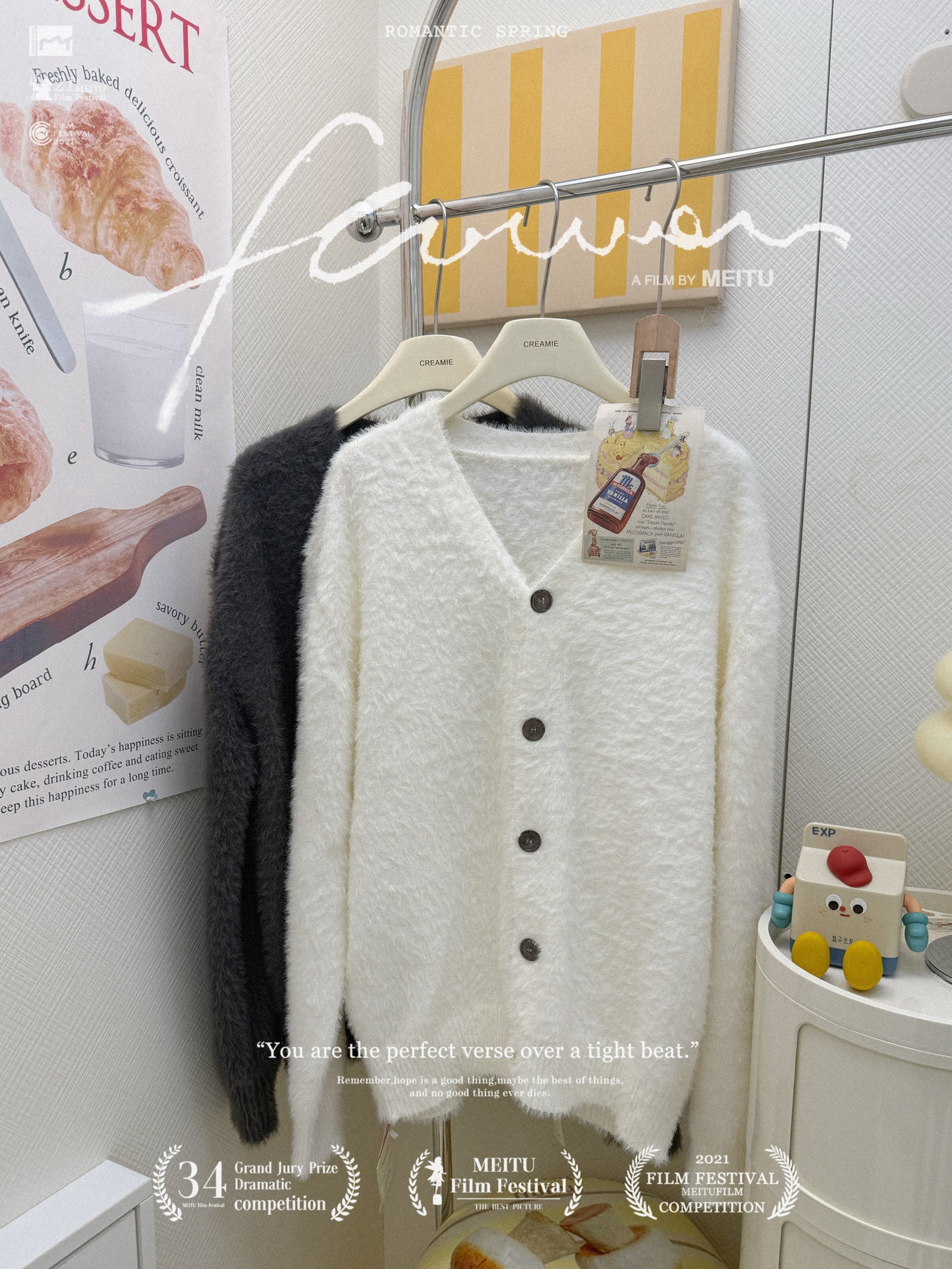 簡約針織馬海毛開衫套裝-杏色💛