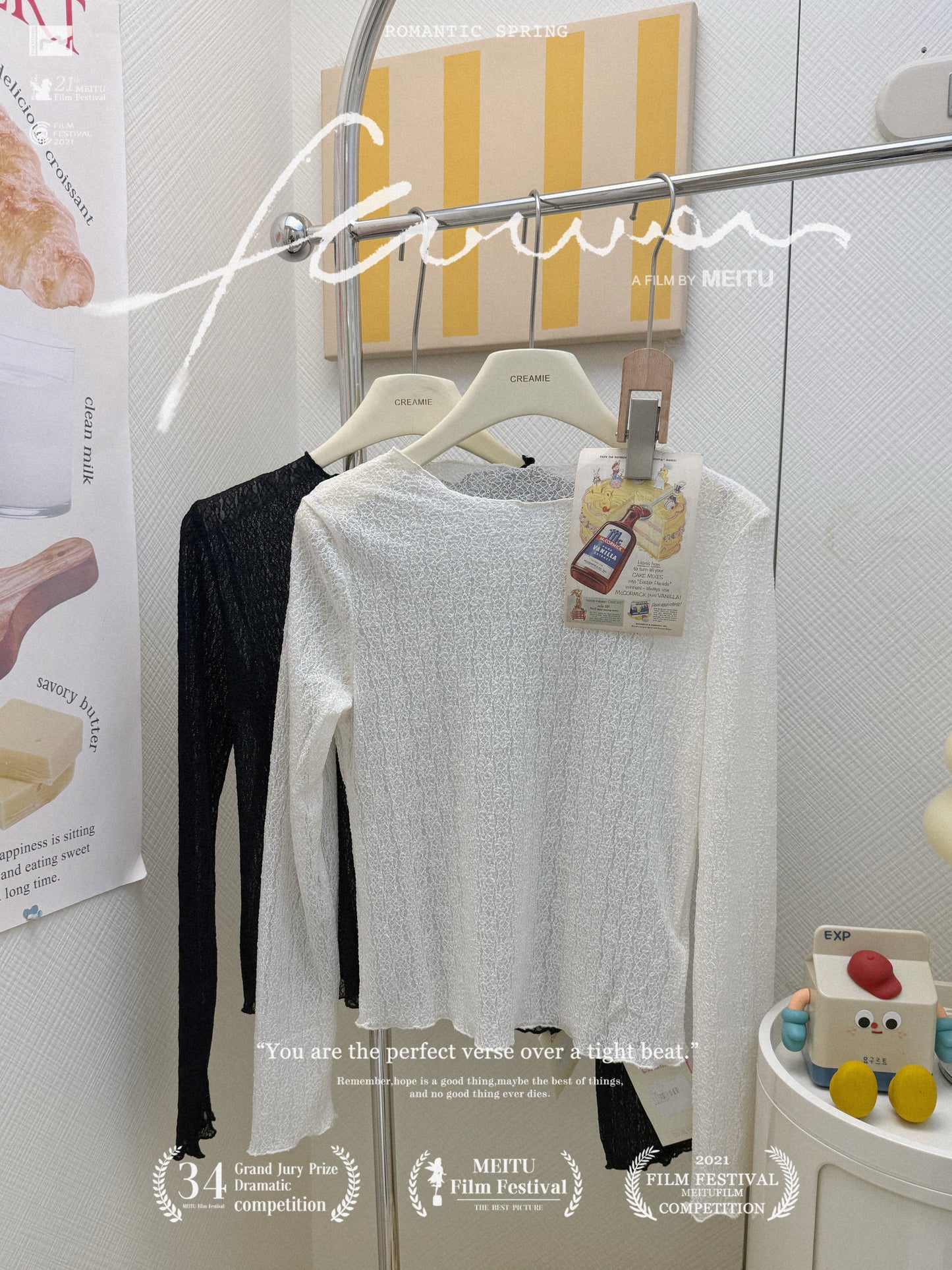 簡約針織馬海毛開衫套裝-杏色💛