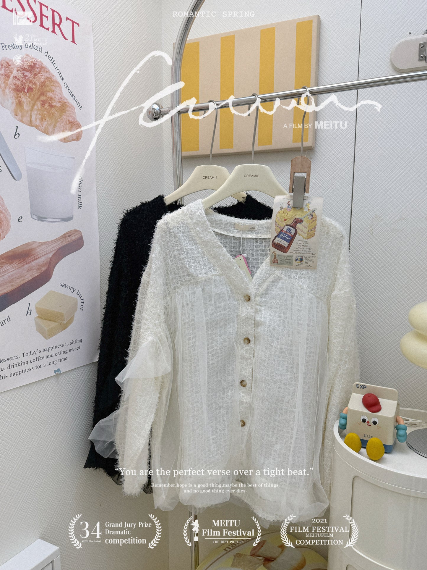 溫柔係拼接網紗開衫套裝🗻.°.