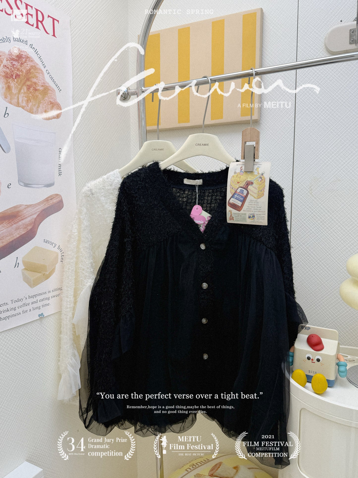 溫柔係拼接網紗開衫套裝🗻.°.