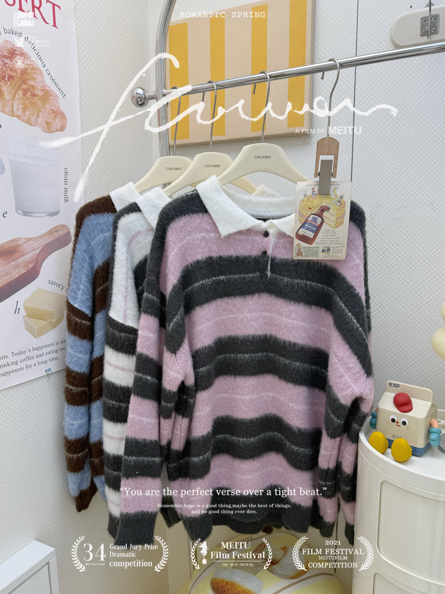 翻領條紋毛衣套裝🩶