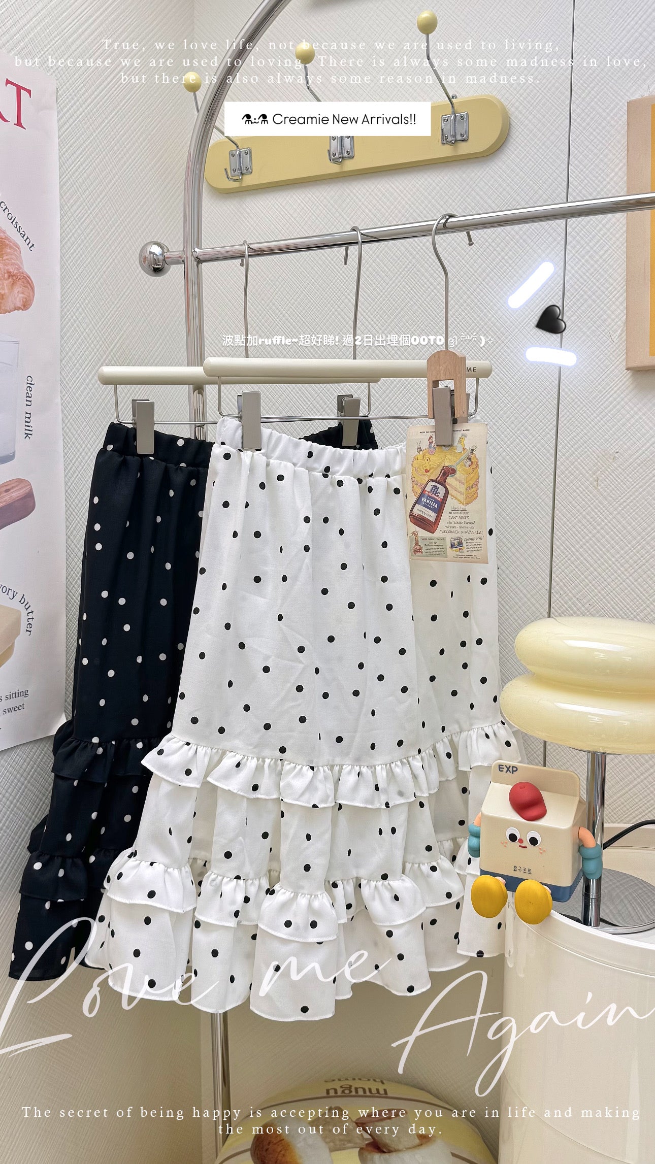 潮流熱賣波點半身裙🖤🤍