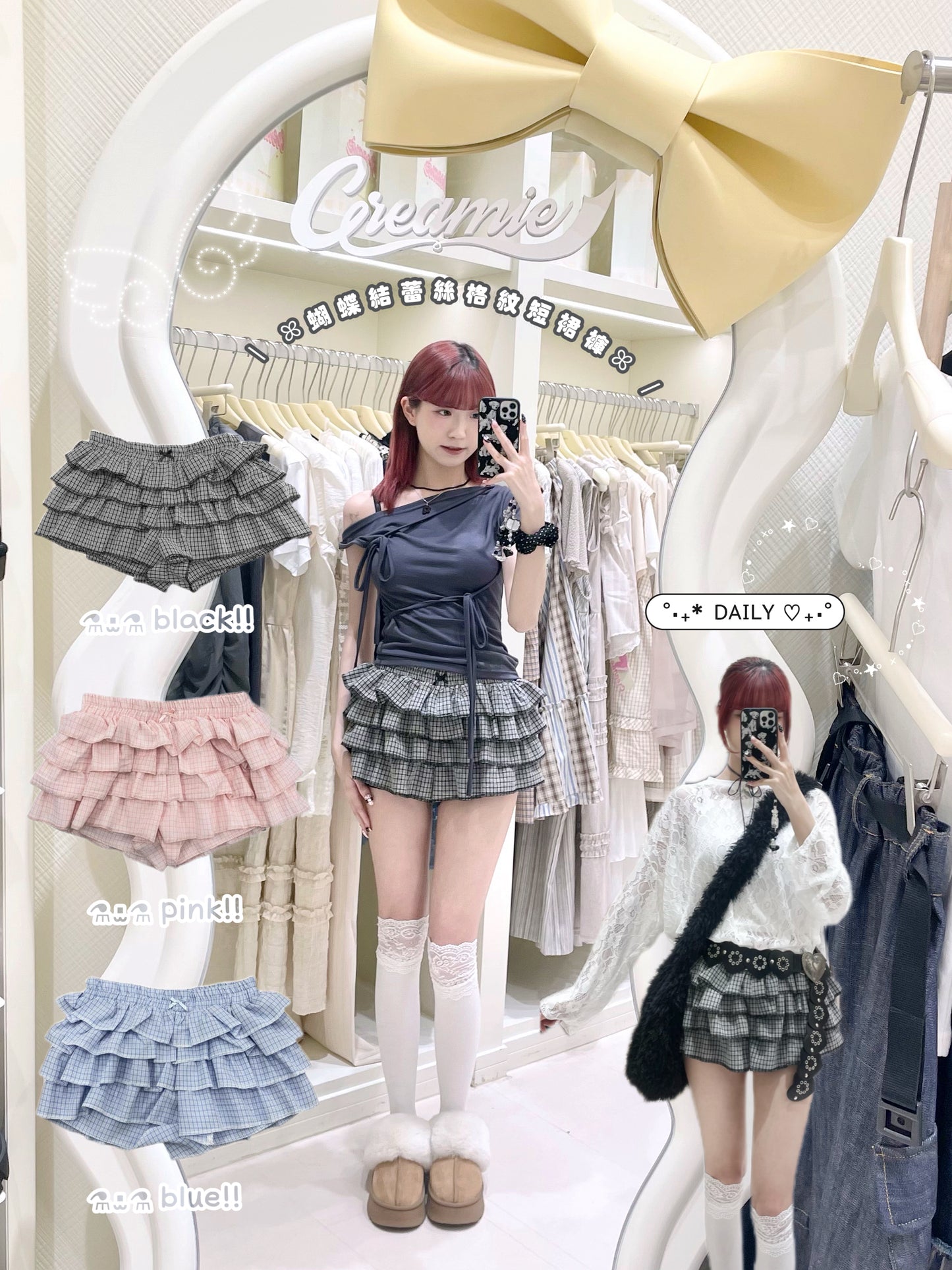 蝴蝶結蕾絲格紋短裙褲💖✨