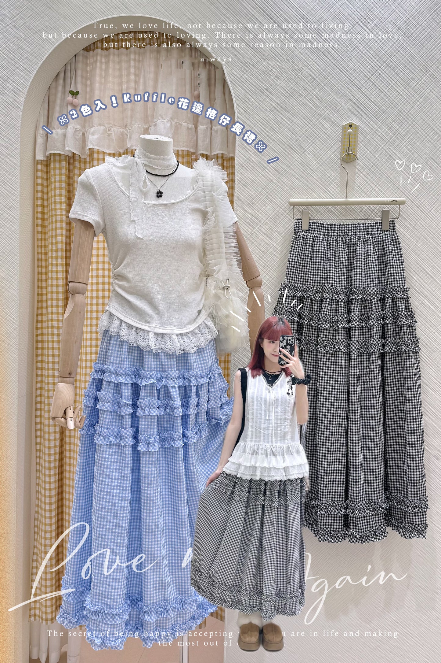 2色入！Ruffle花邊格仔長裙🌼✨