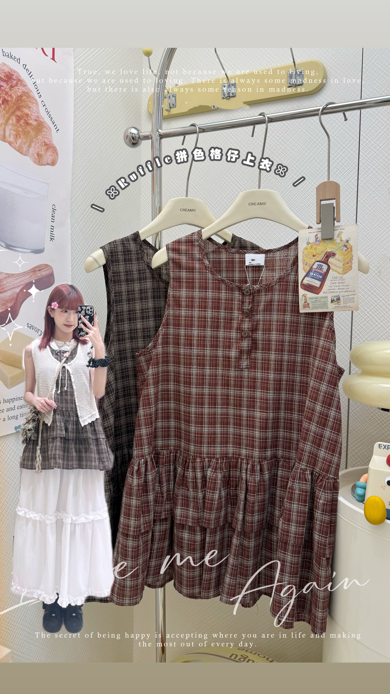 3色入！雪紡娃娃領背心💖
