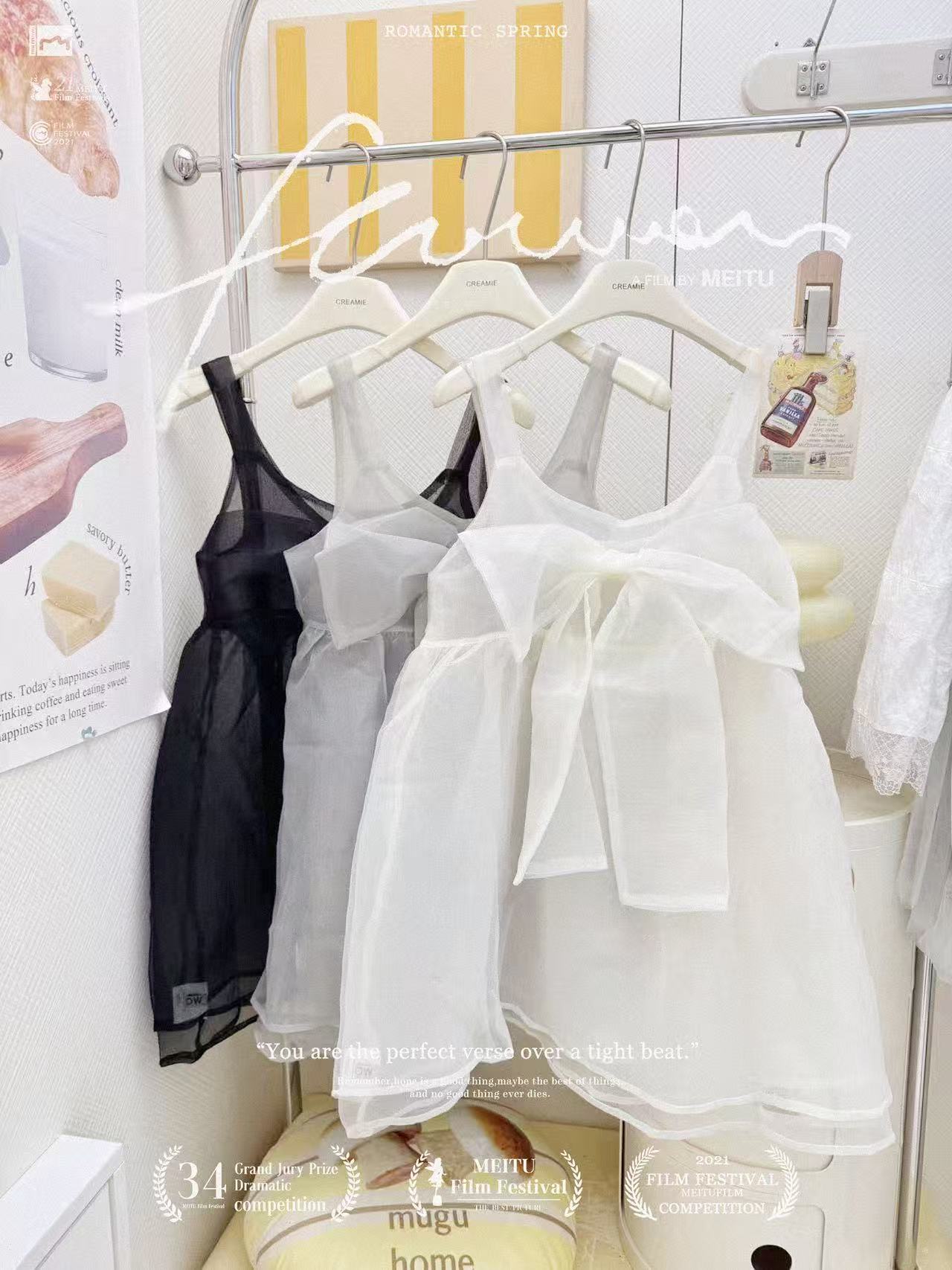 日系蝴蝶結網紗套裝🎀✨
