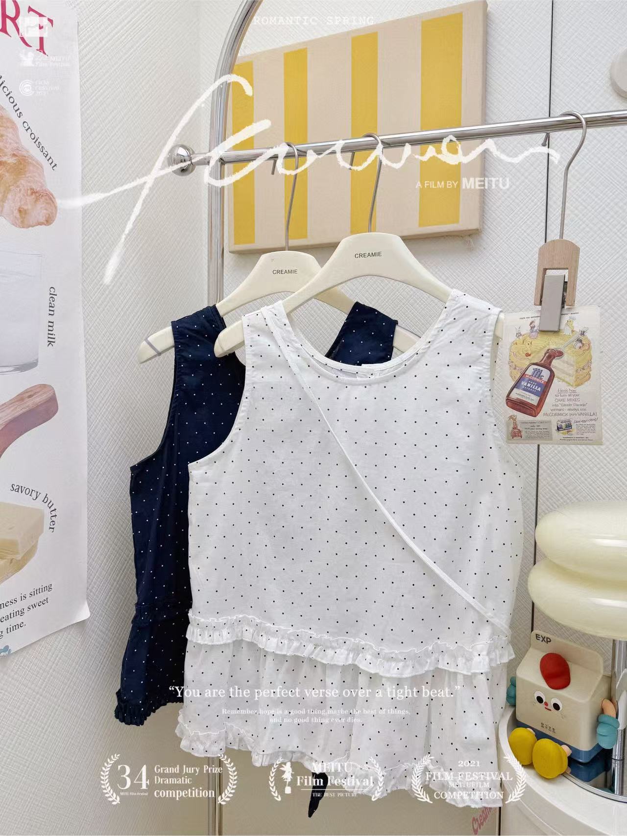 波點背心搭莎莎長裙☁️