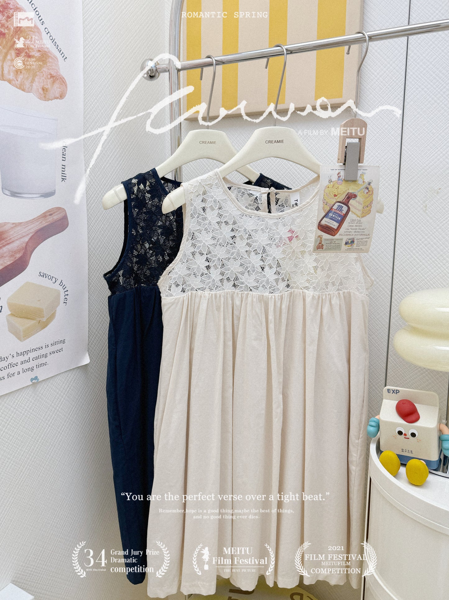 編織拼接連身裙套裝🍯