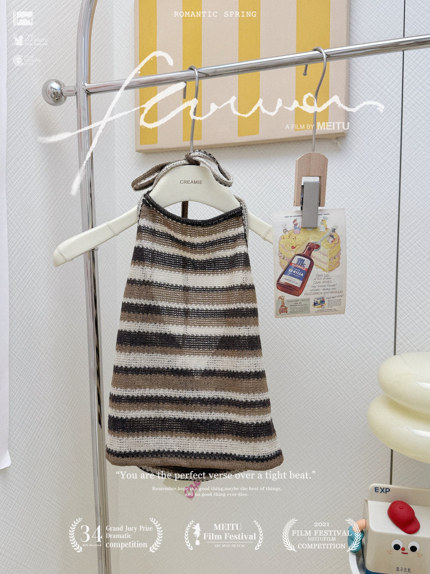 復古撞色背心套裝🥯