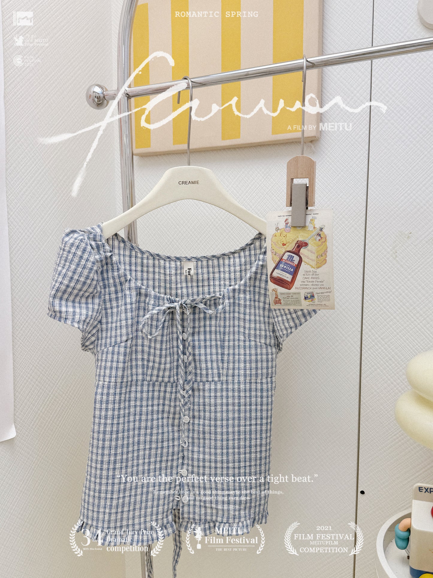 簡約百搭格仔套裝💕