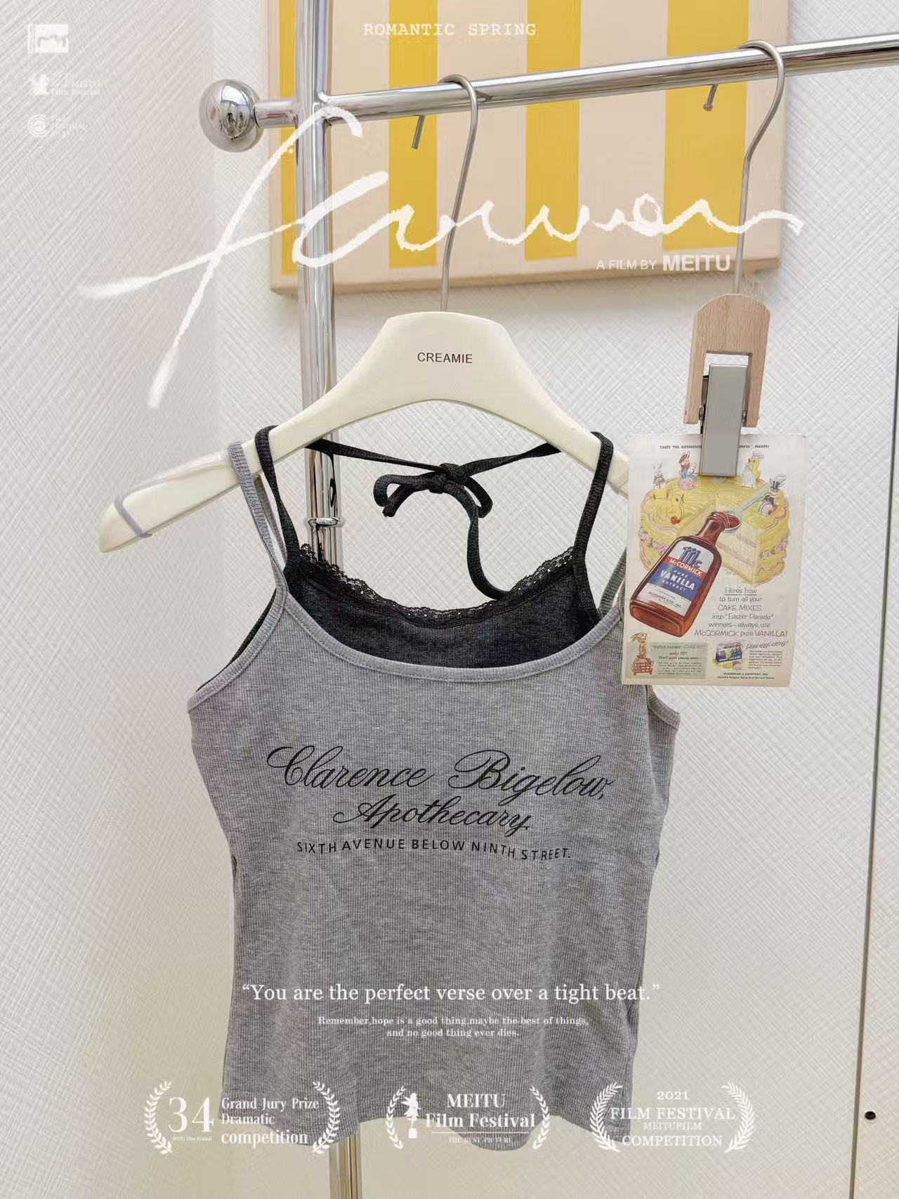 甜辣拼接背心套裝🎧